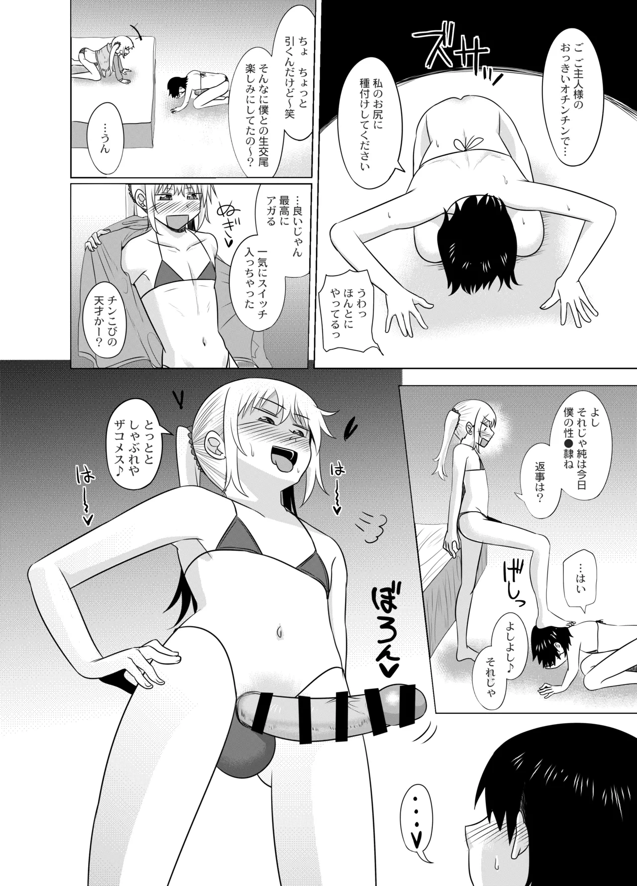 หน้า 15