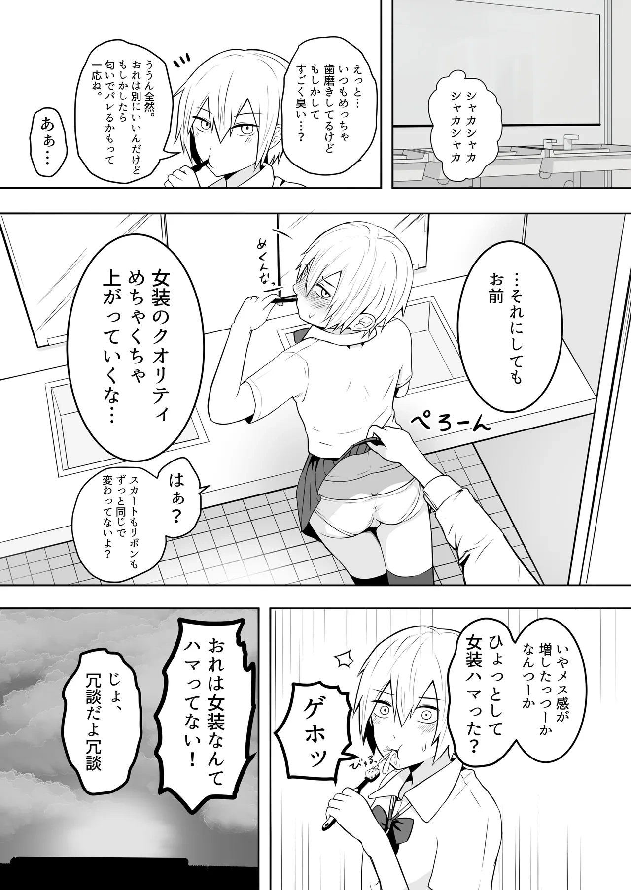 หน้า 4