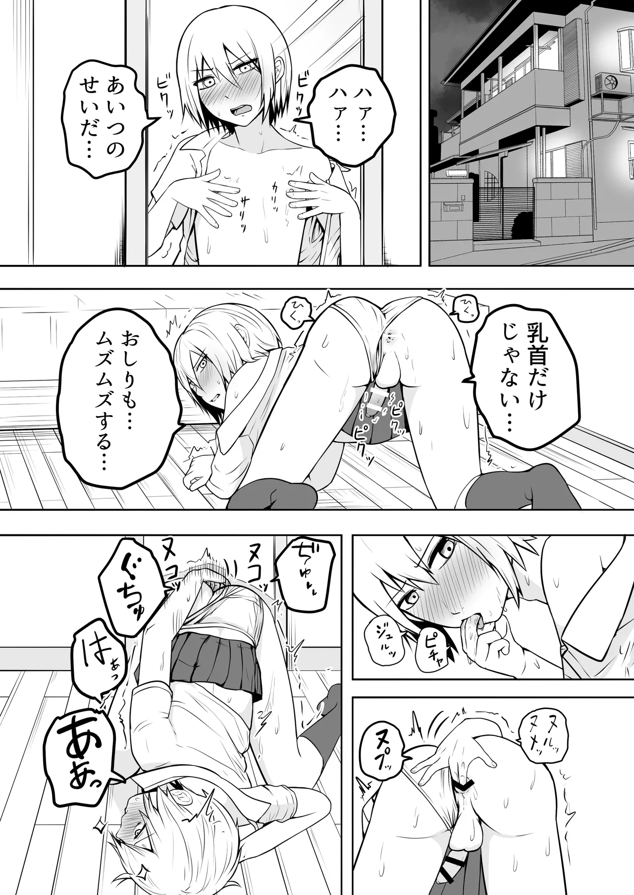 หน้า 9