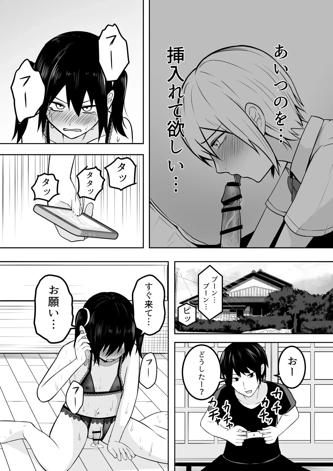 หน้า 14
