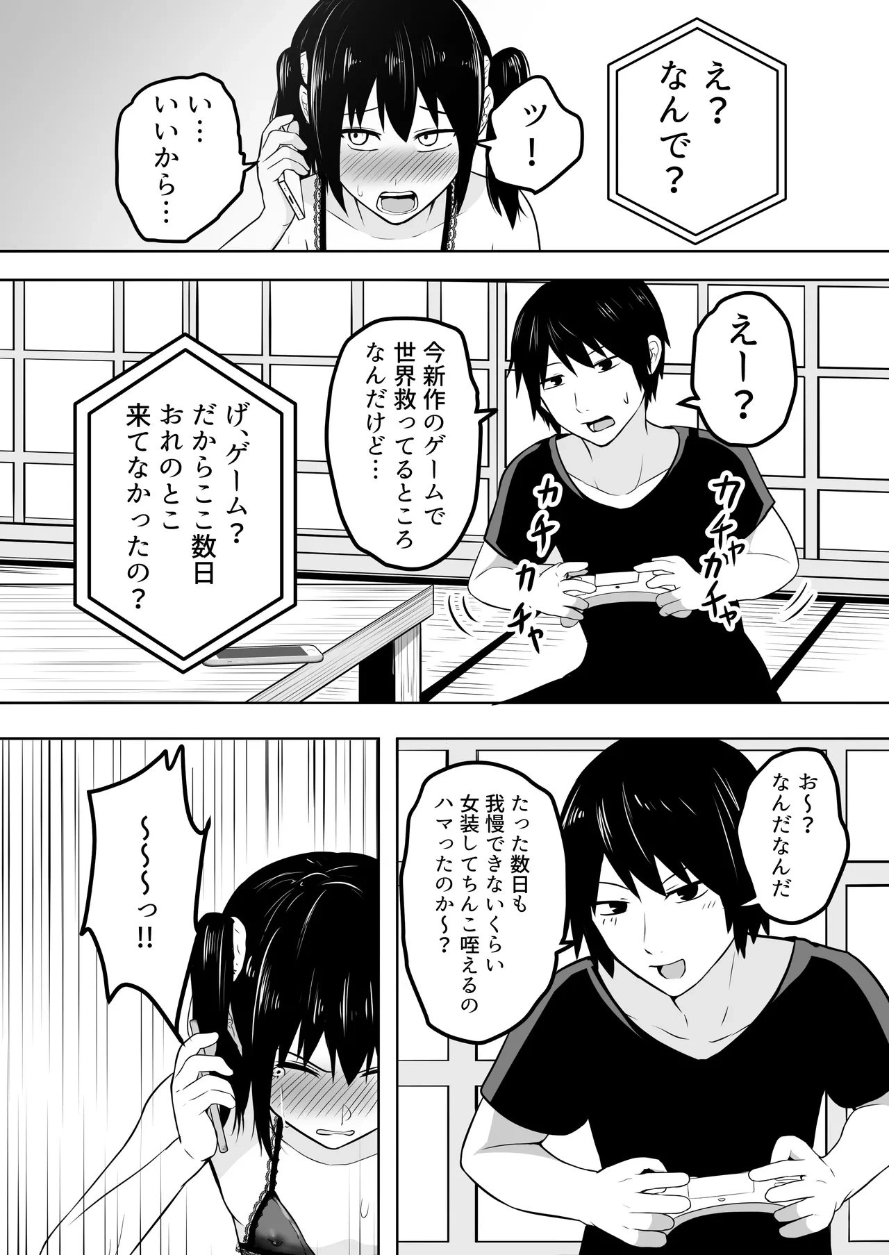 หน้า 15