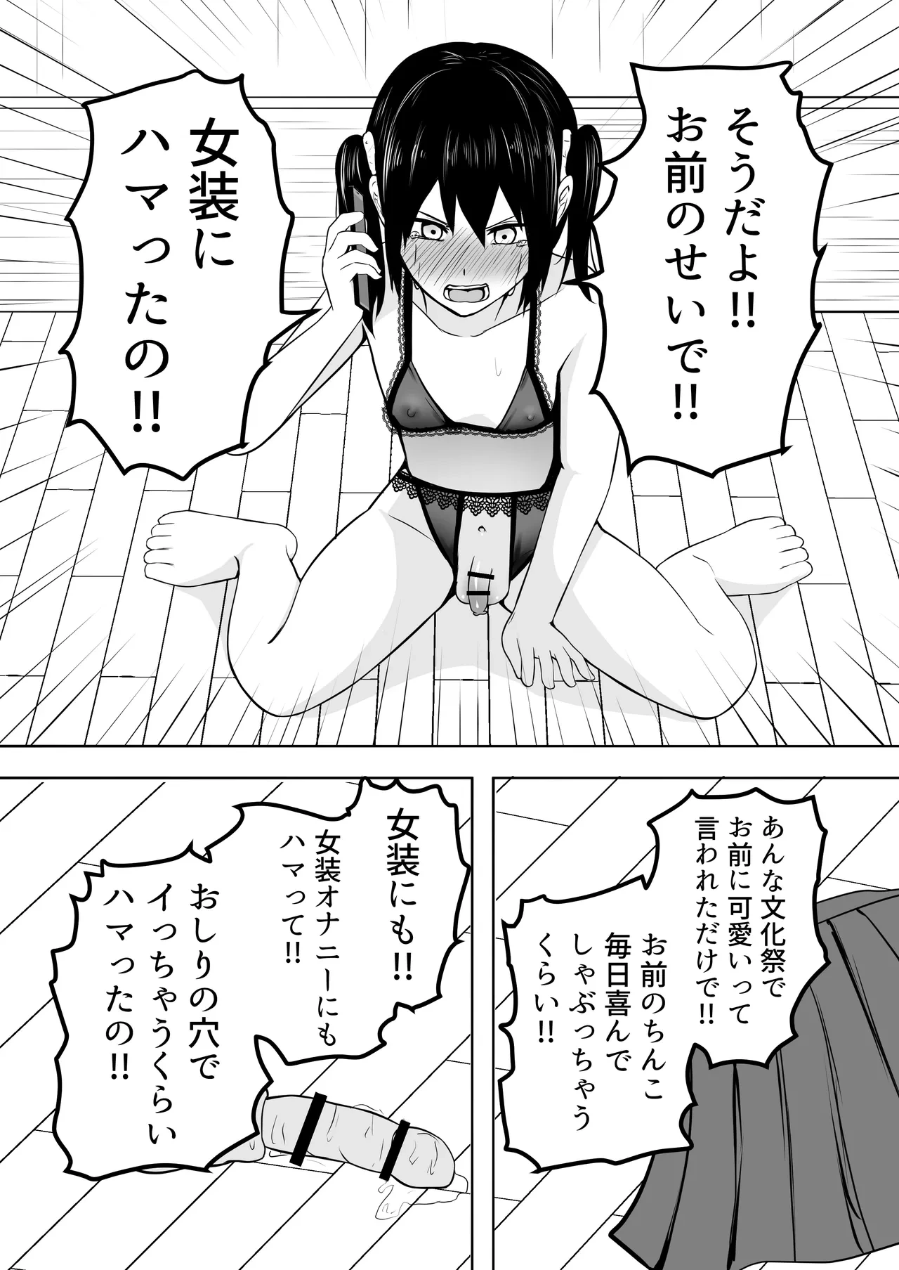หน้า 16