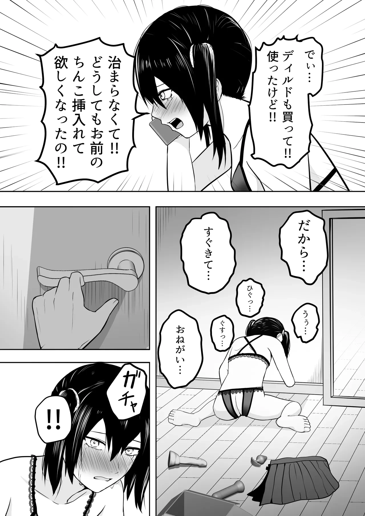หน้า 17