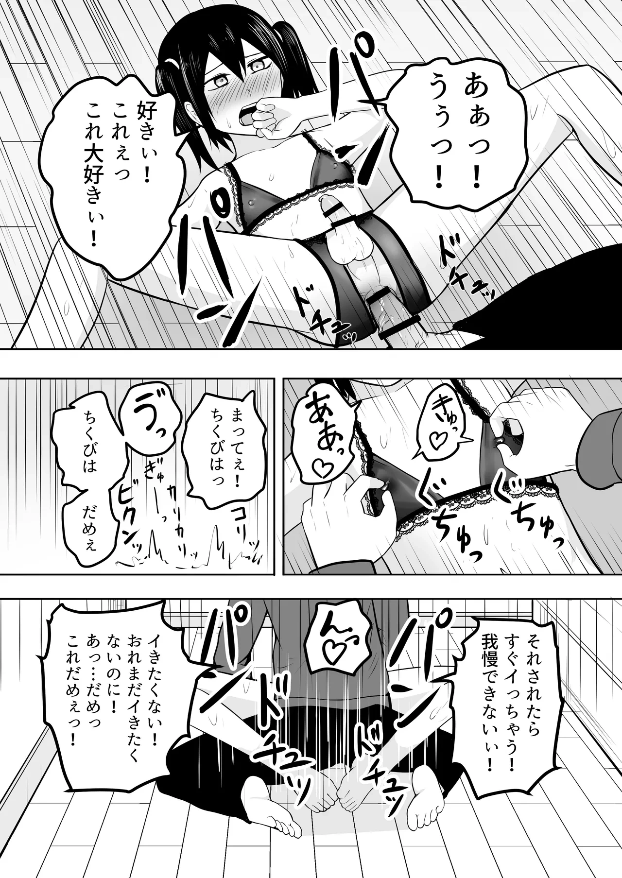 หน้า 20
