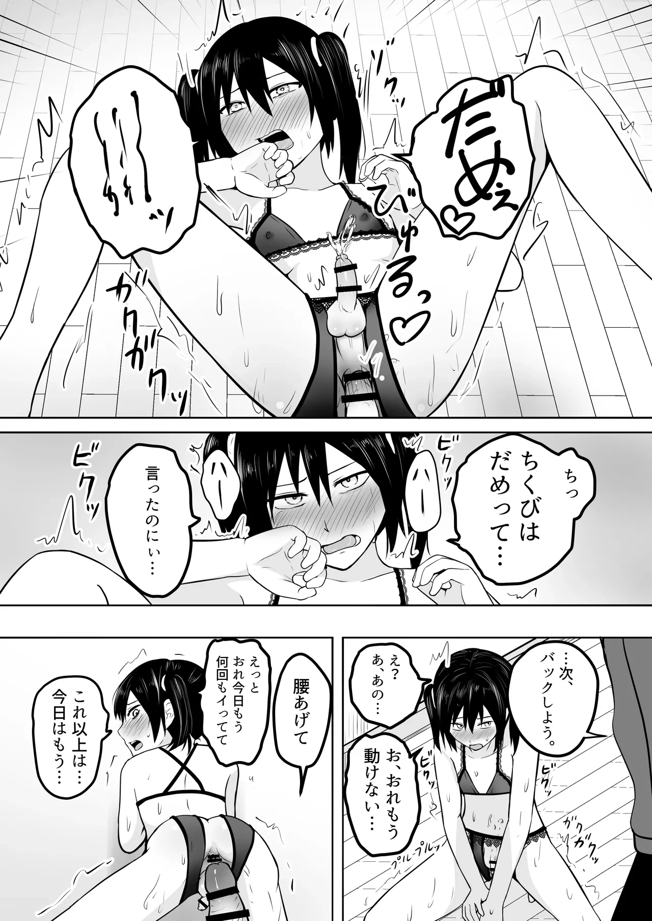 หน้า 21
