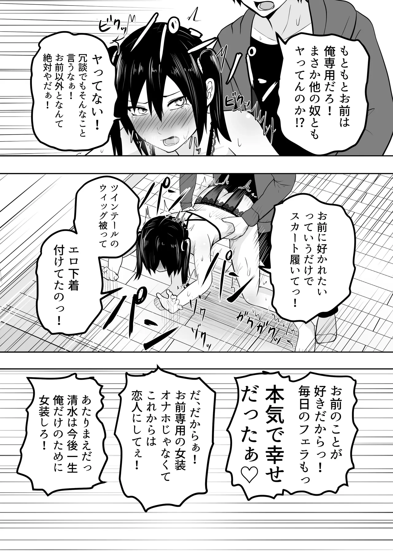 หน้า 23