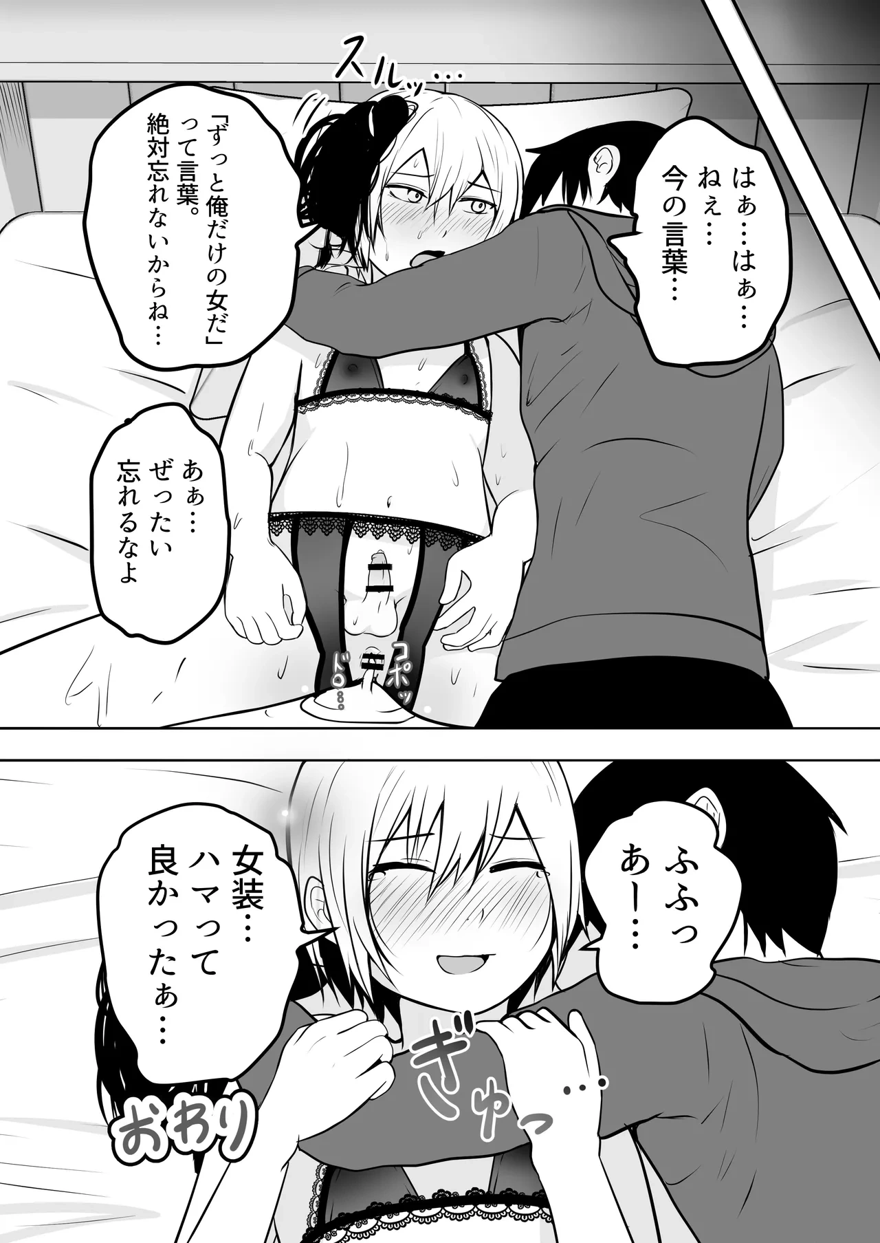 หน้า 25