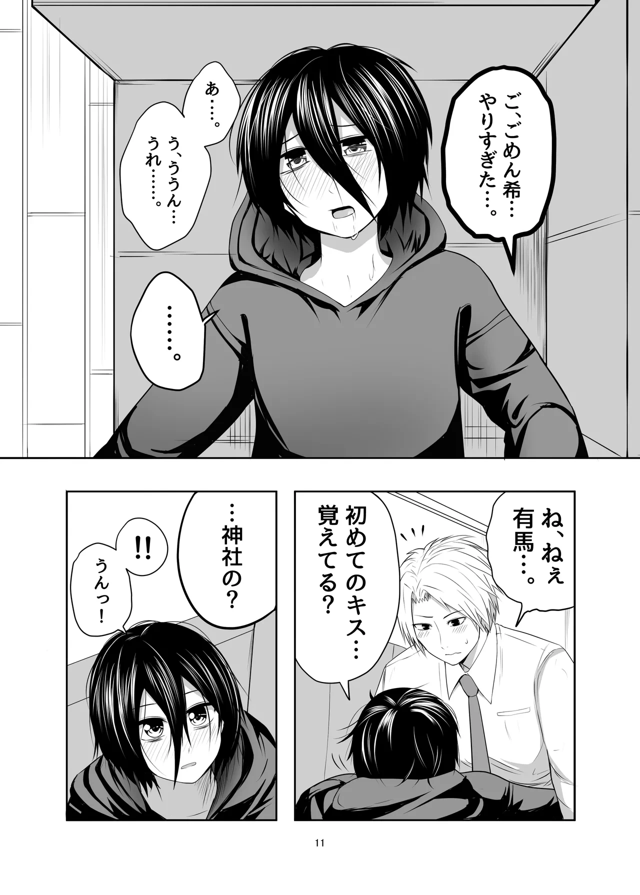 หน้า 11