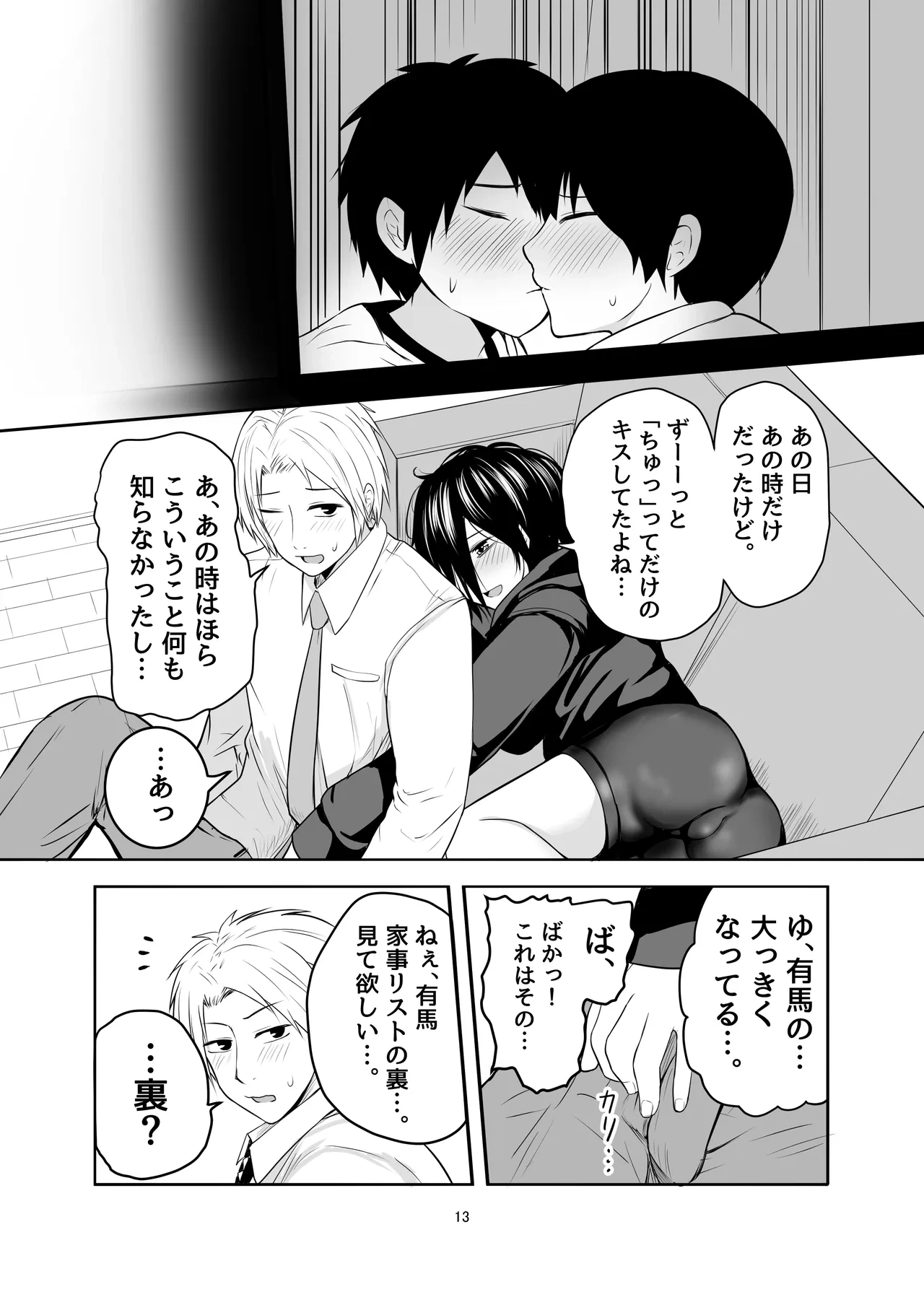 หน้า 13