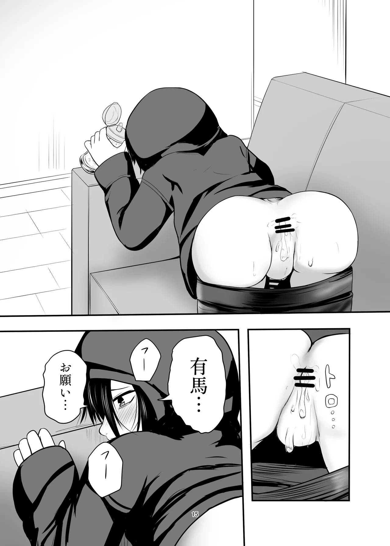 หน้า 15