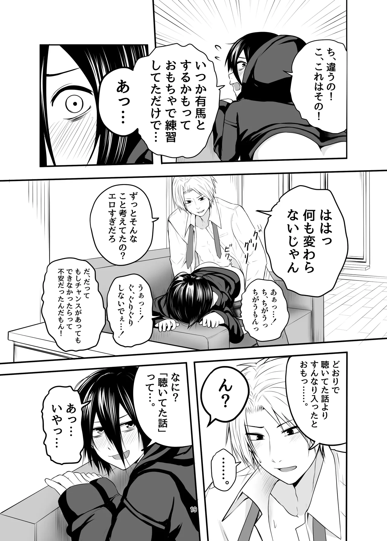 หน้า 19