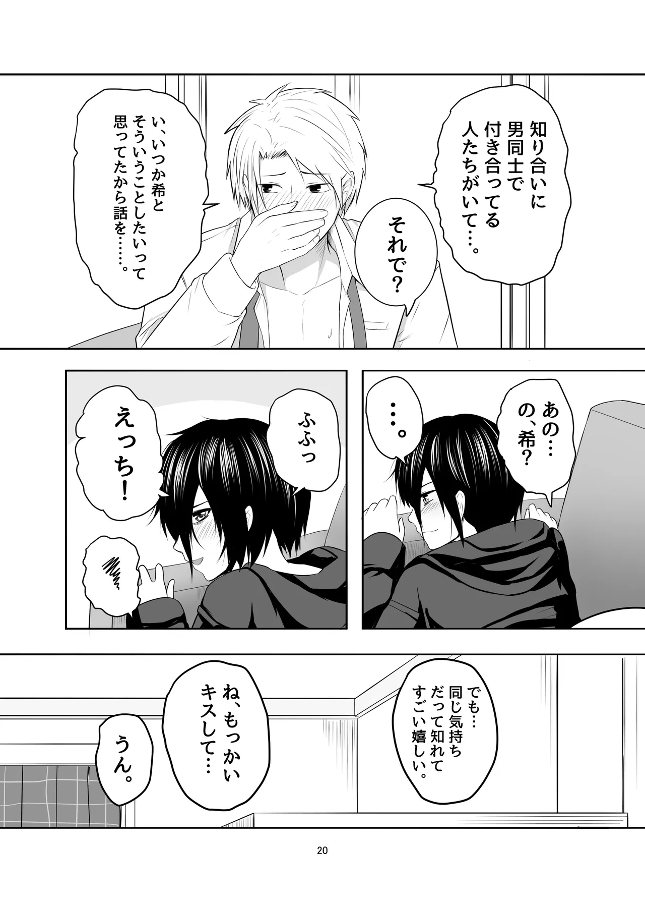 หน้า 20