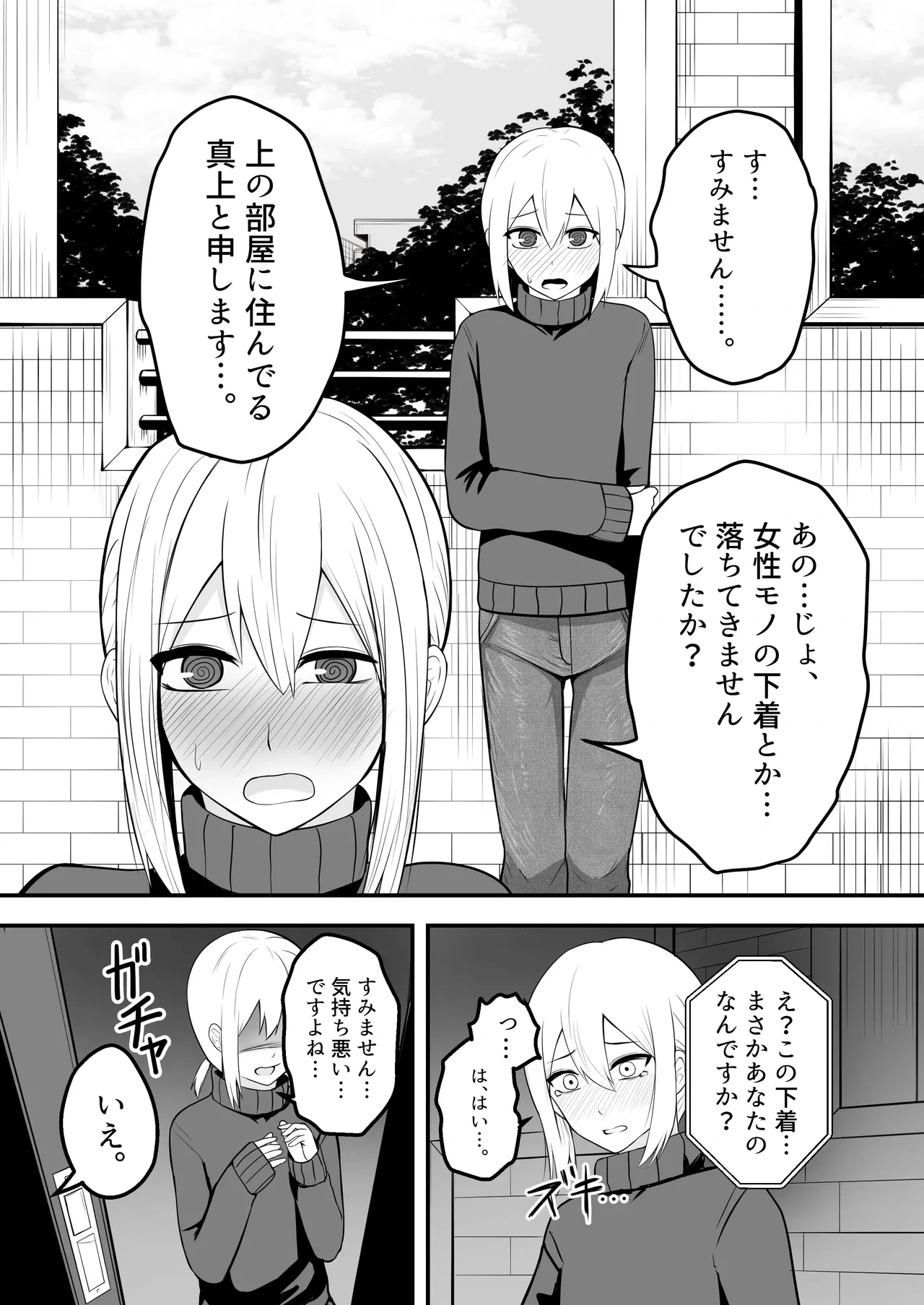 หน้า 4