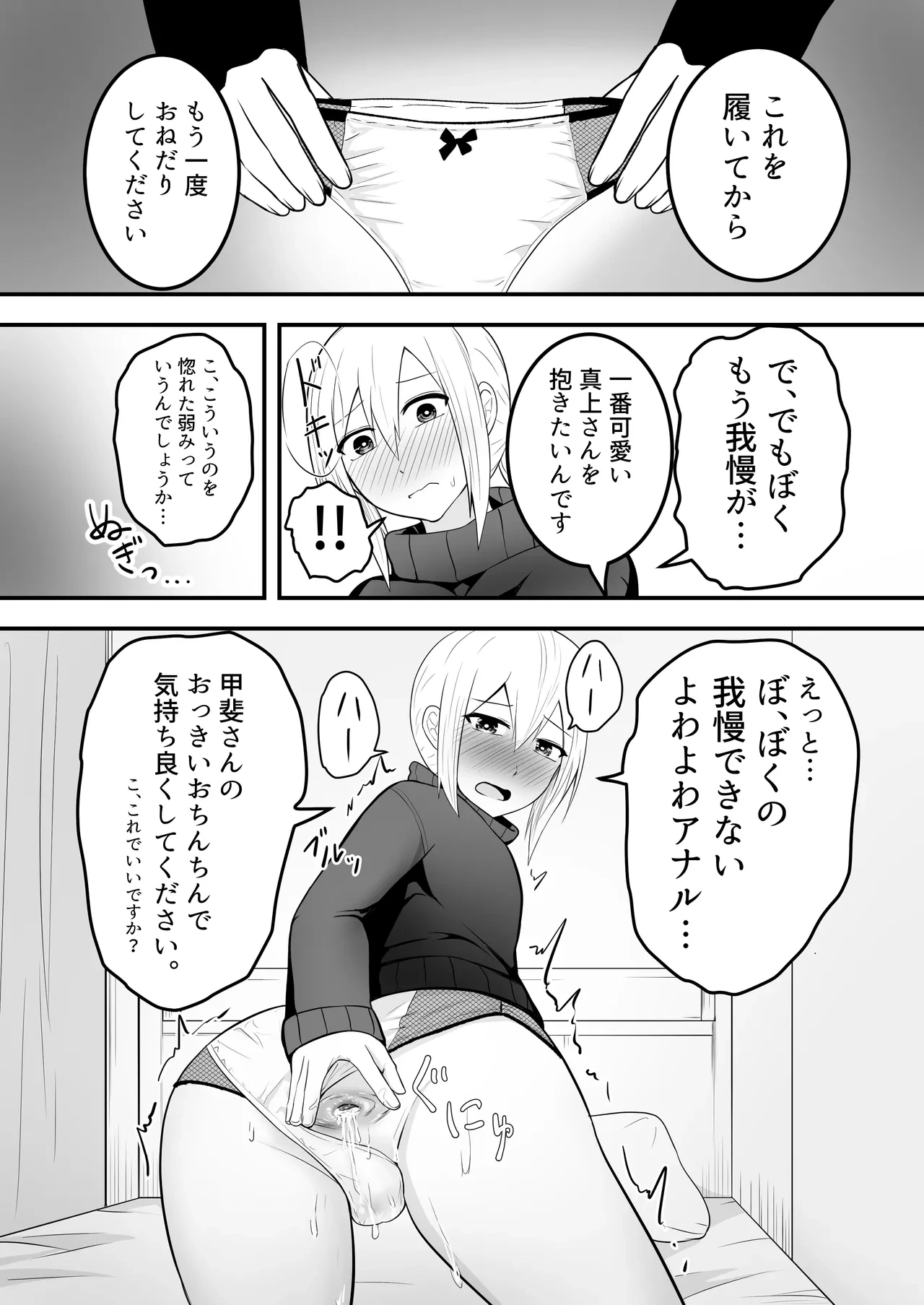 หน้า 13