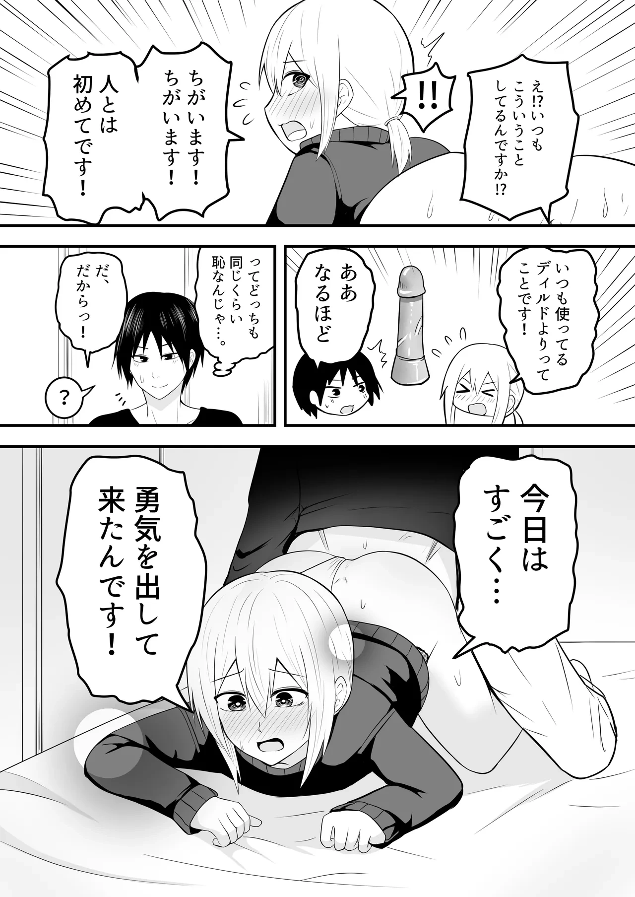หน้า 15