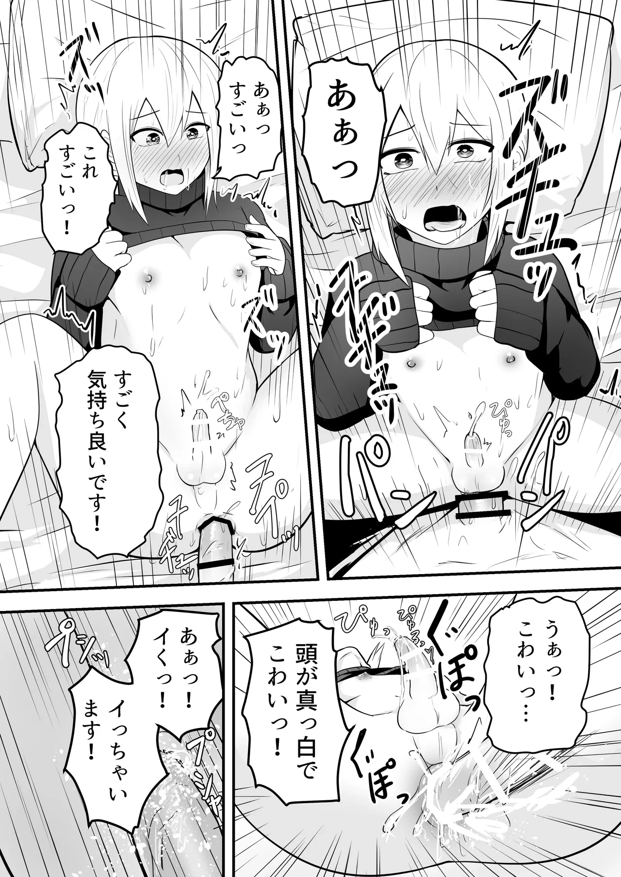 หน้า 21