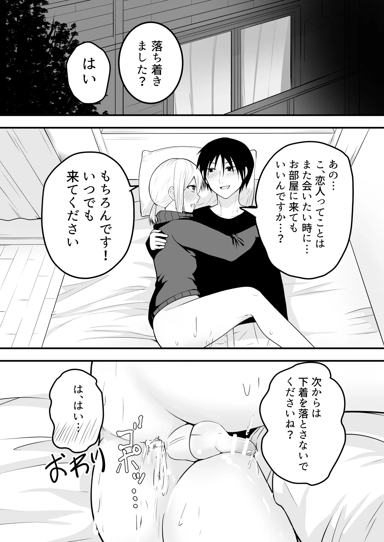 หน้า 28