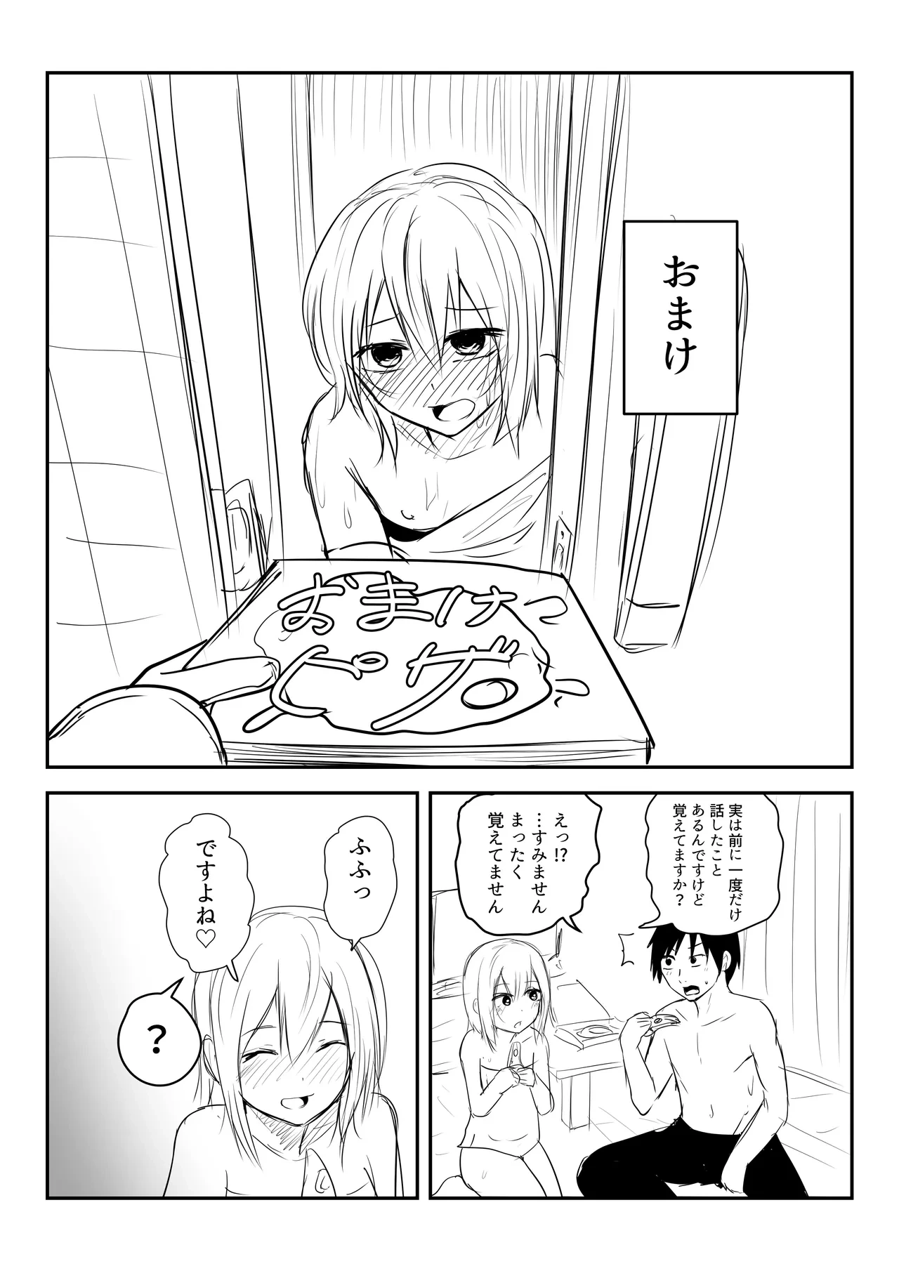 หน้า 29