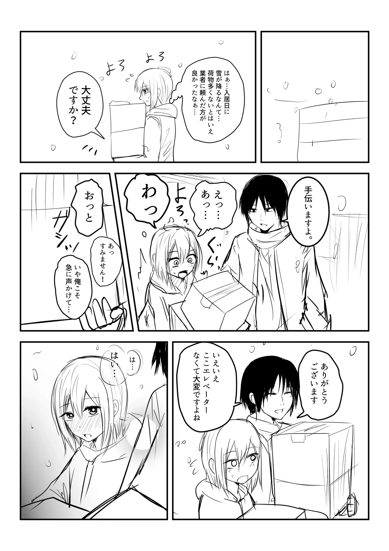 หน้า 30