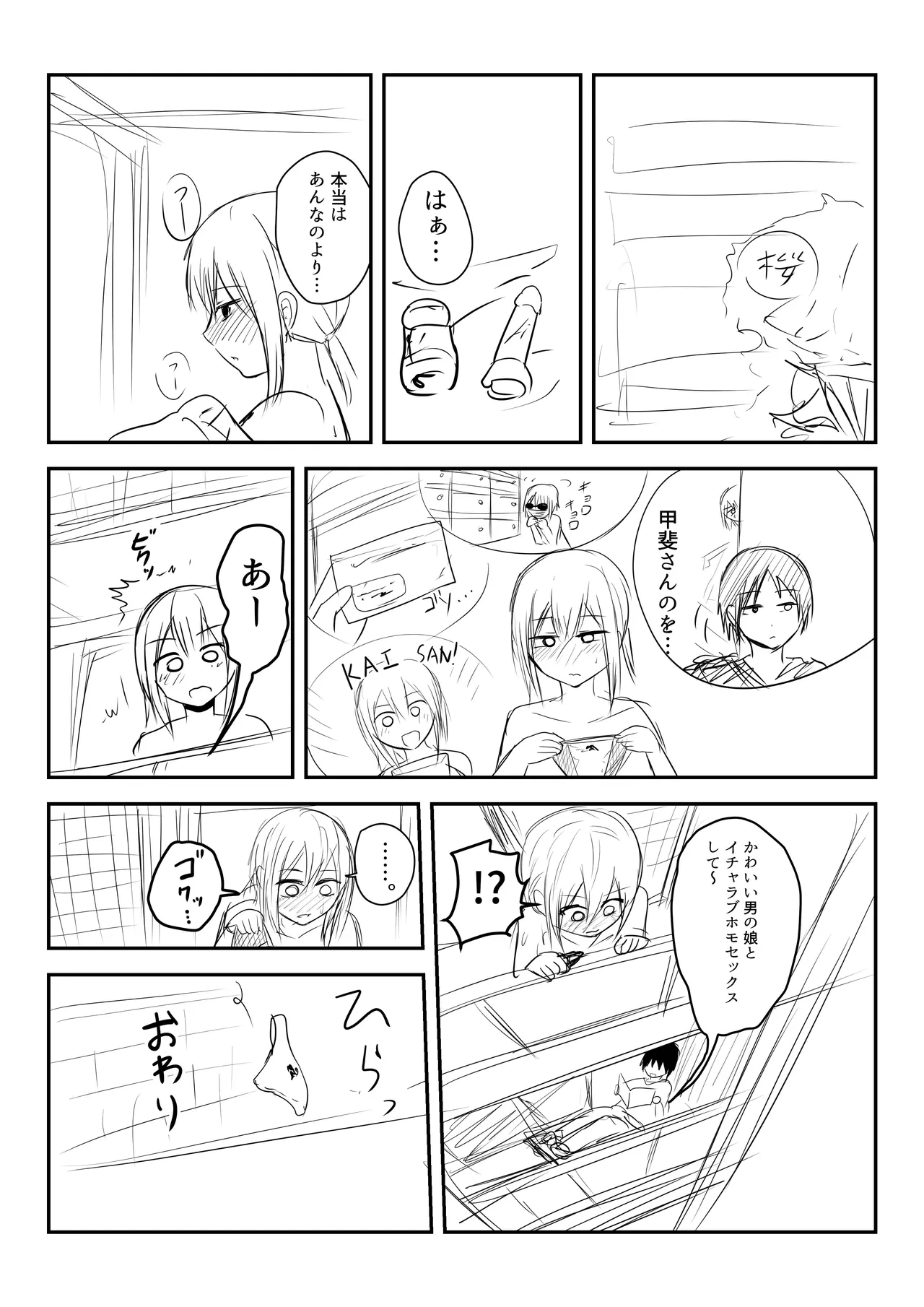 หน้า 31