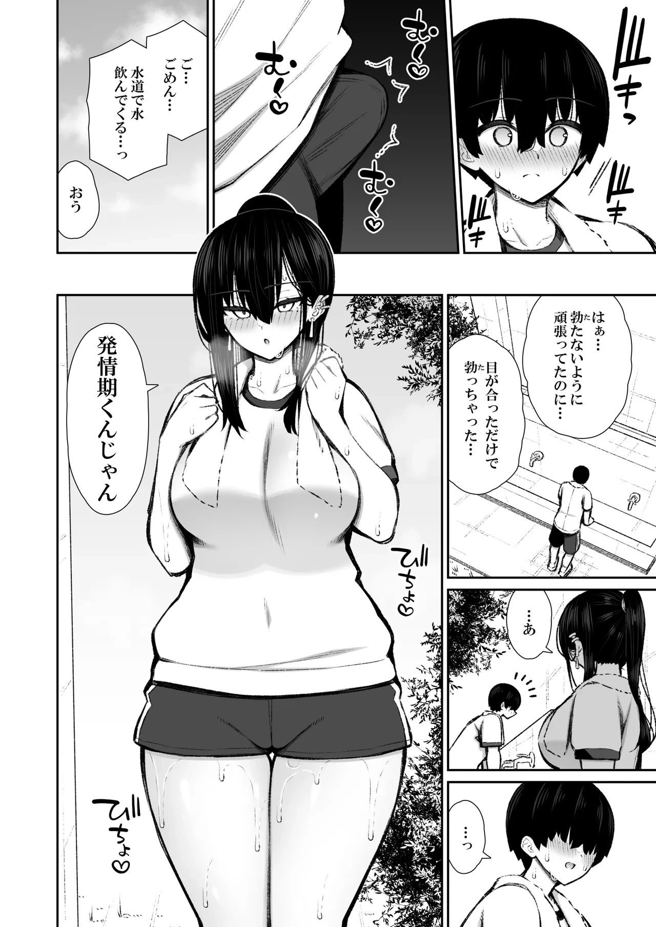 หน้า 13