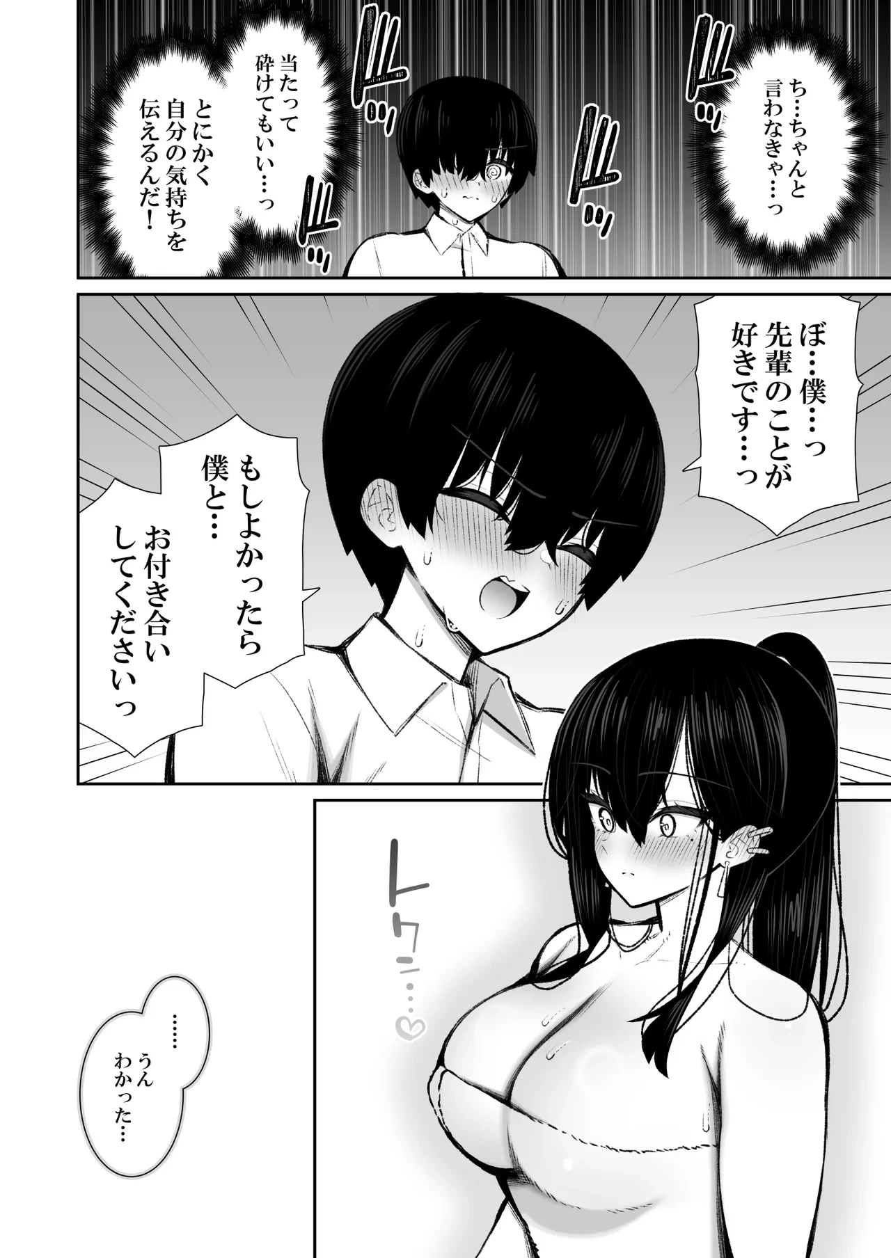 หน้า 63