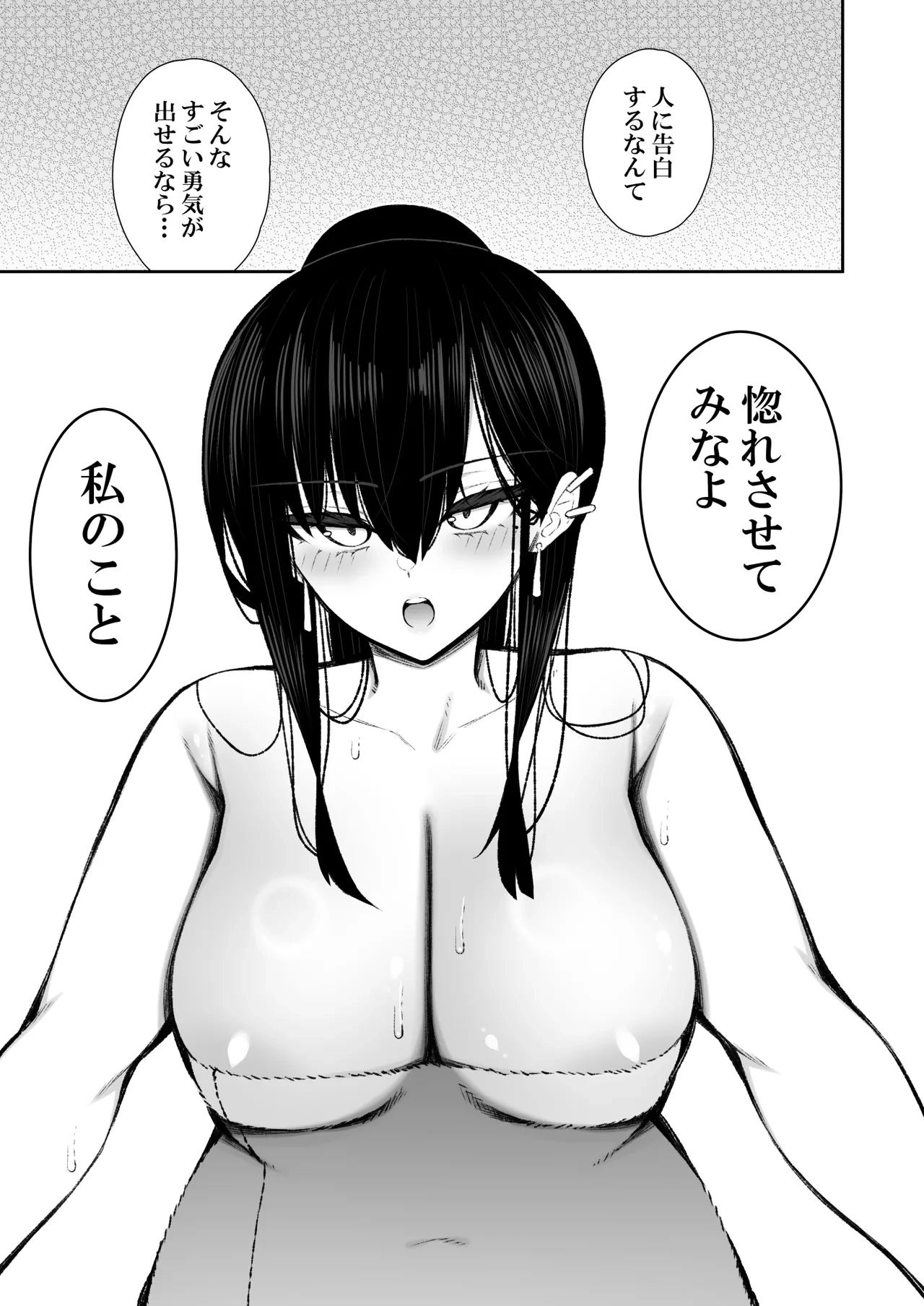 หน้า 66