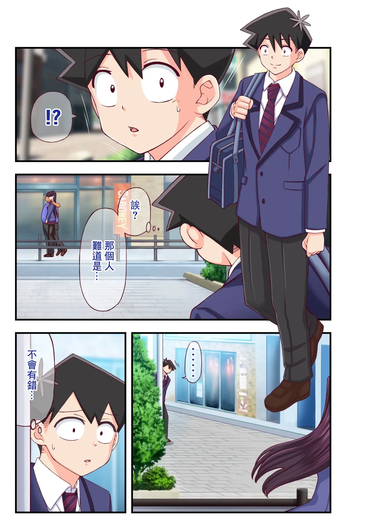 หน้า 9