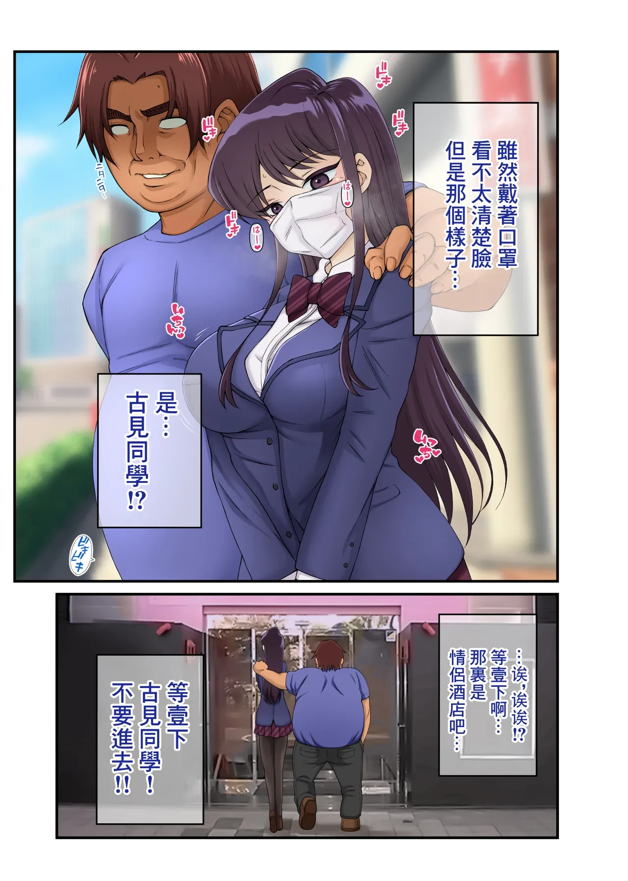 หน้า 10