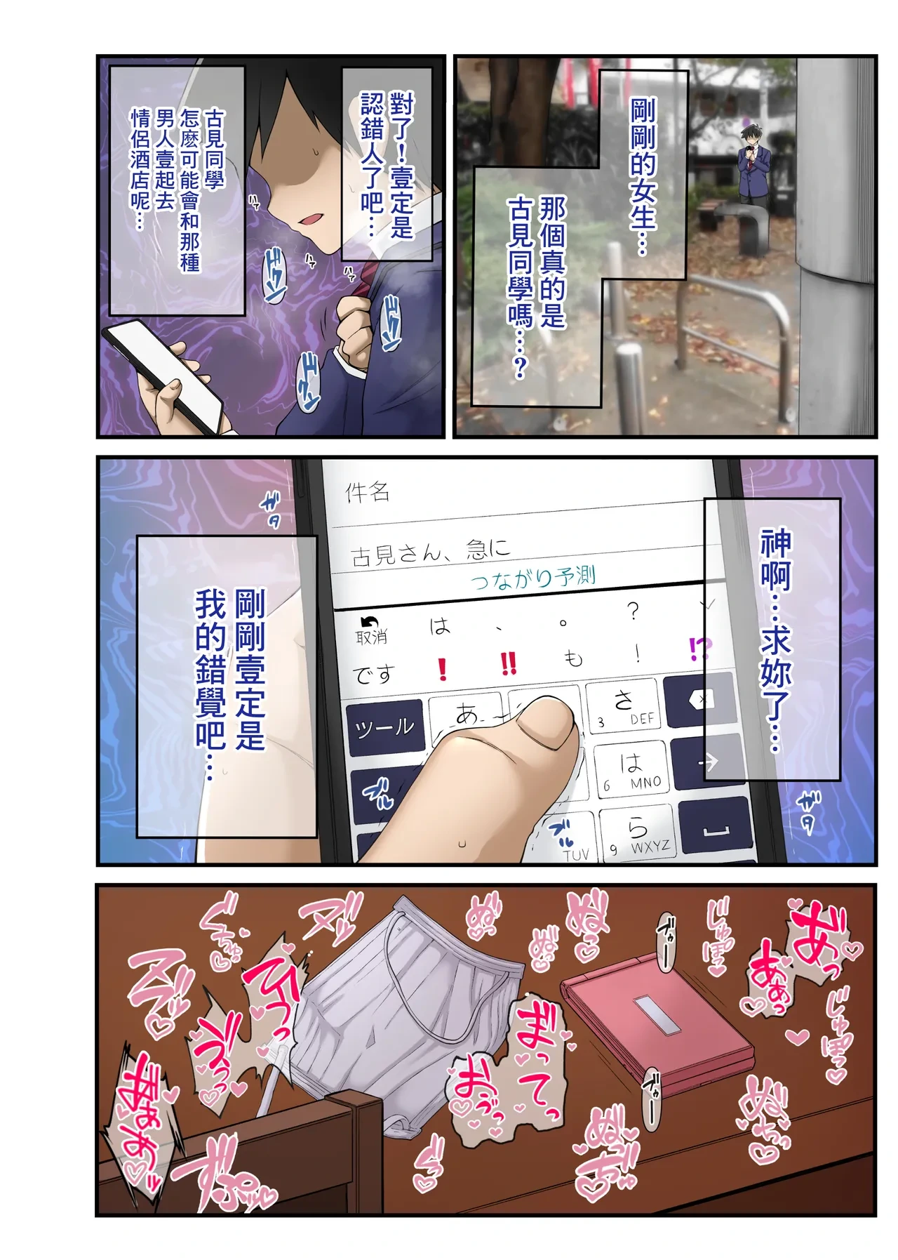 หน้า 11
