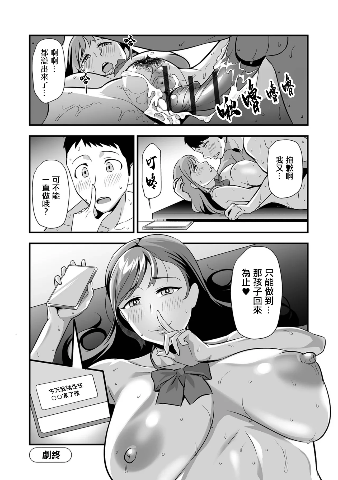 หน้า 28