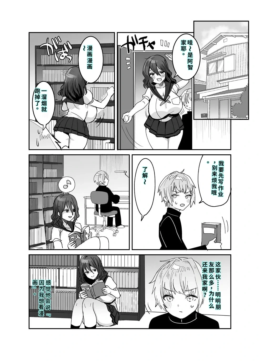 หน้า 7