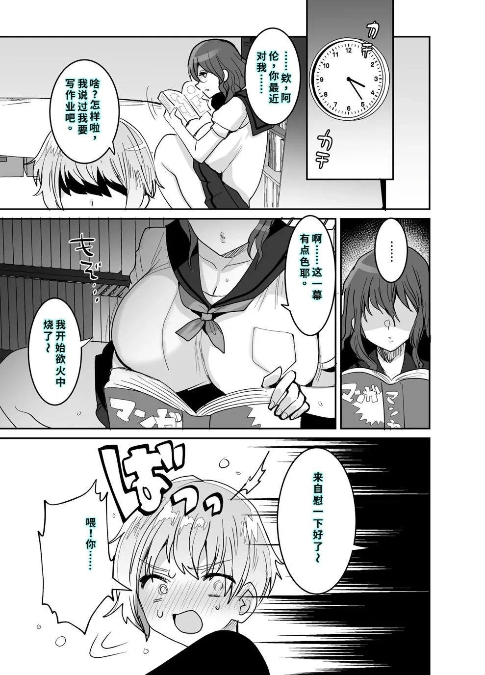 หน้า 8