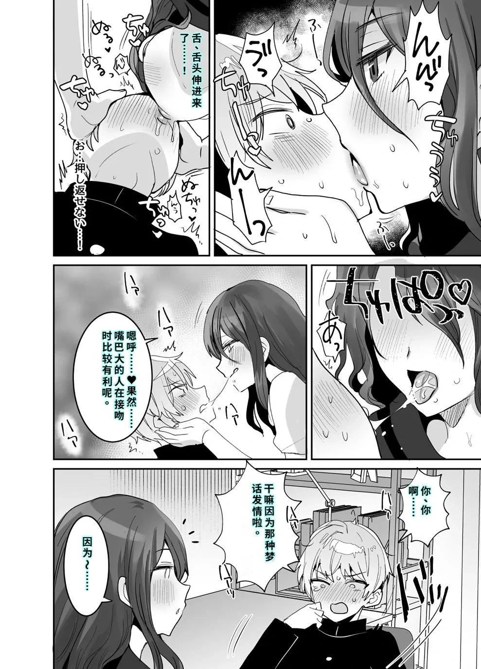 หน้า 15