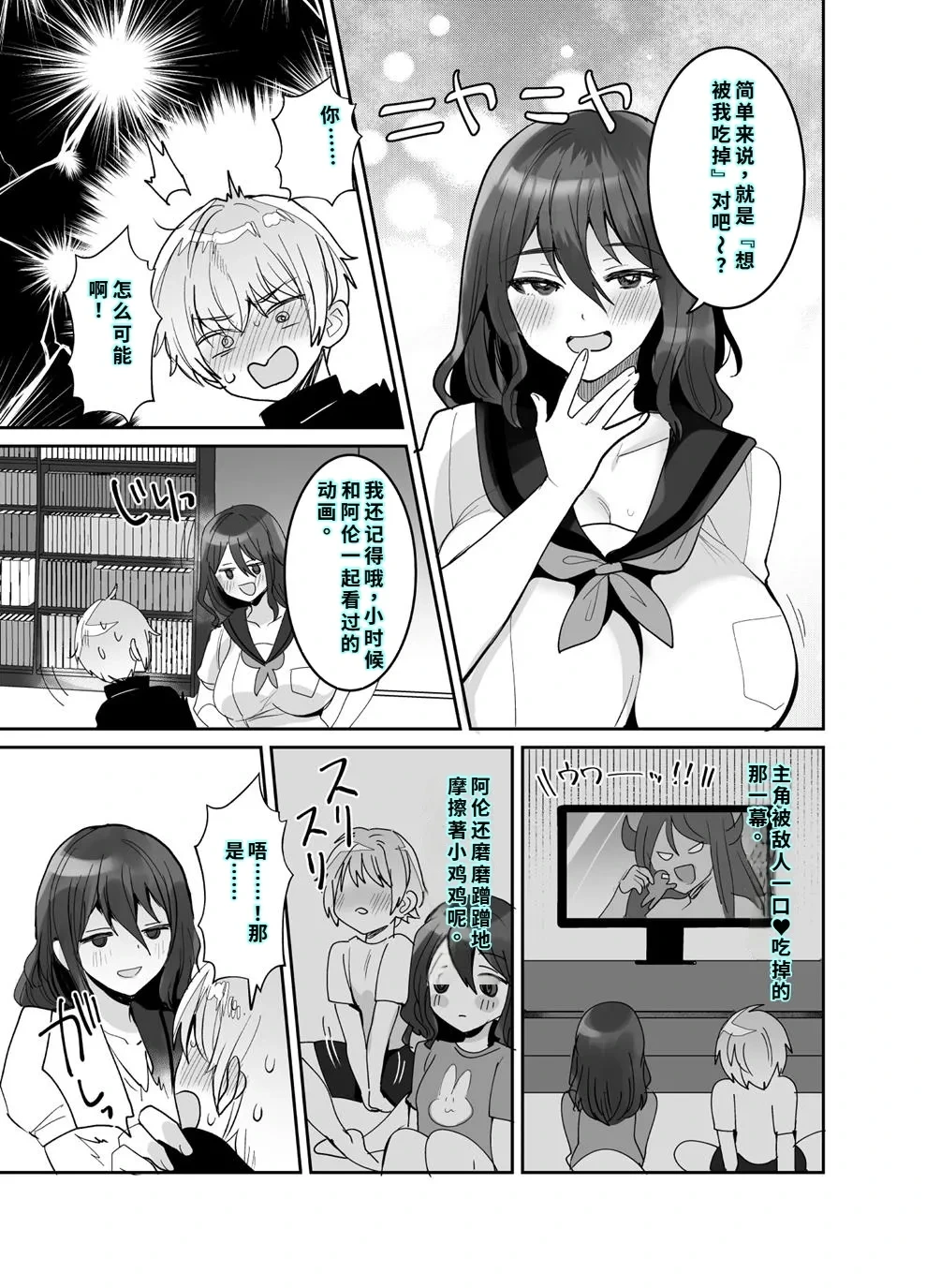 หน้า 16