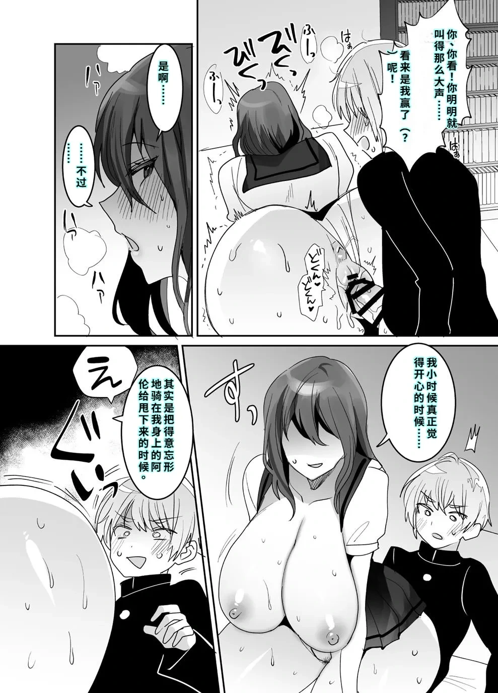 หน้า 33