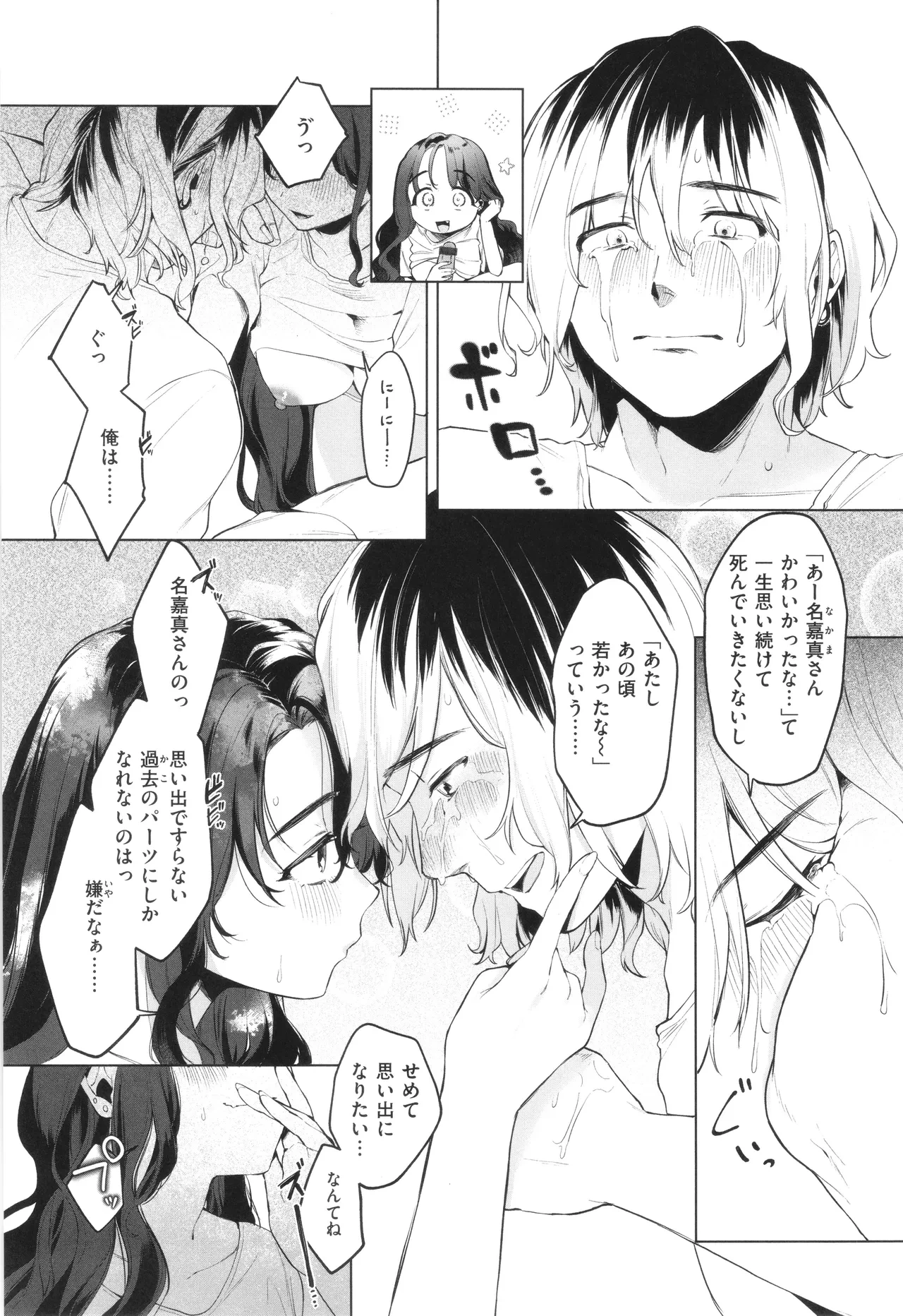 หน้า 17