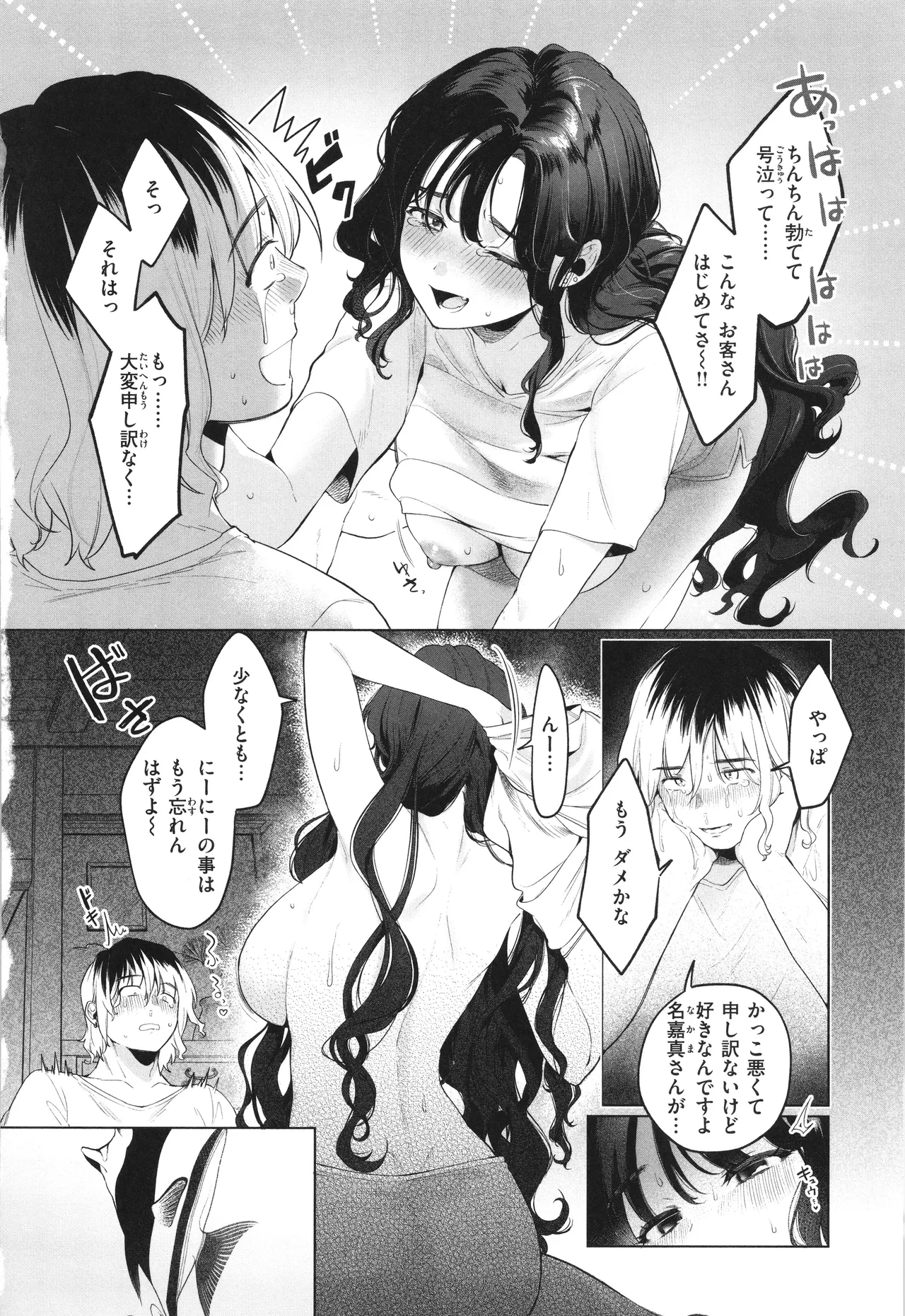 หน้า 18