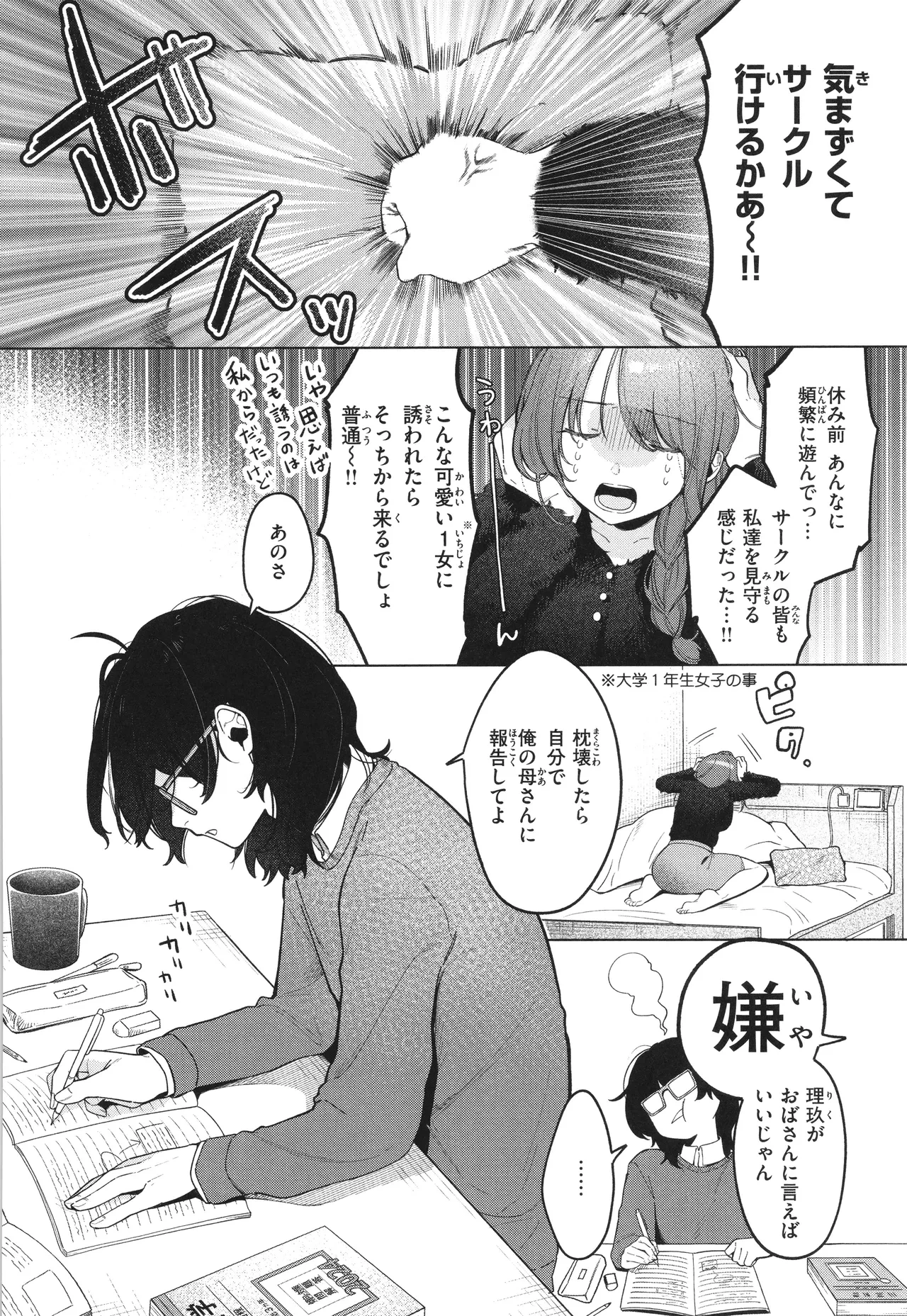 หน้า 30
