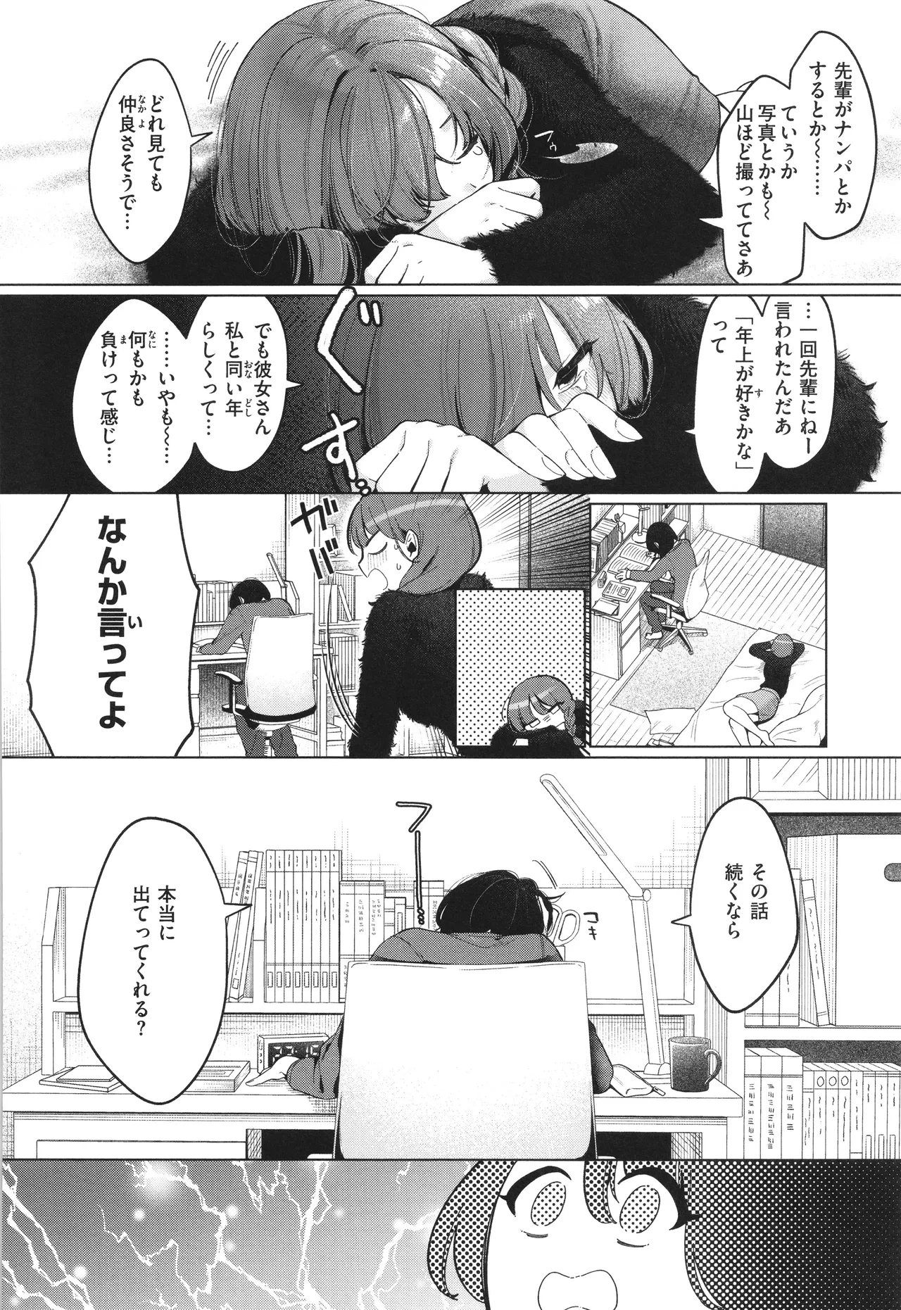 หน้า 32