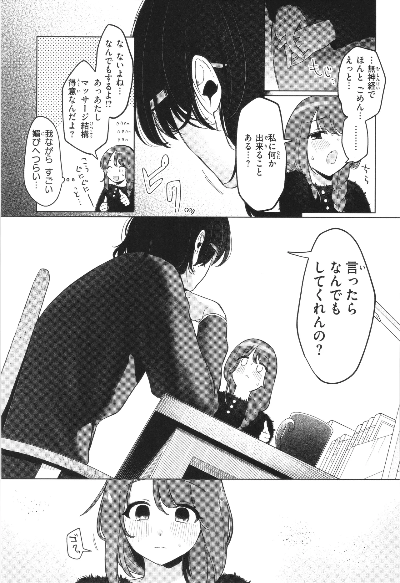 หน้า 35