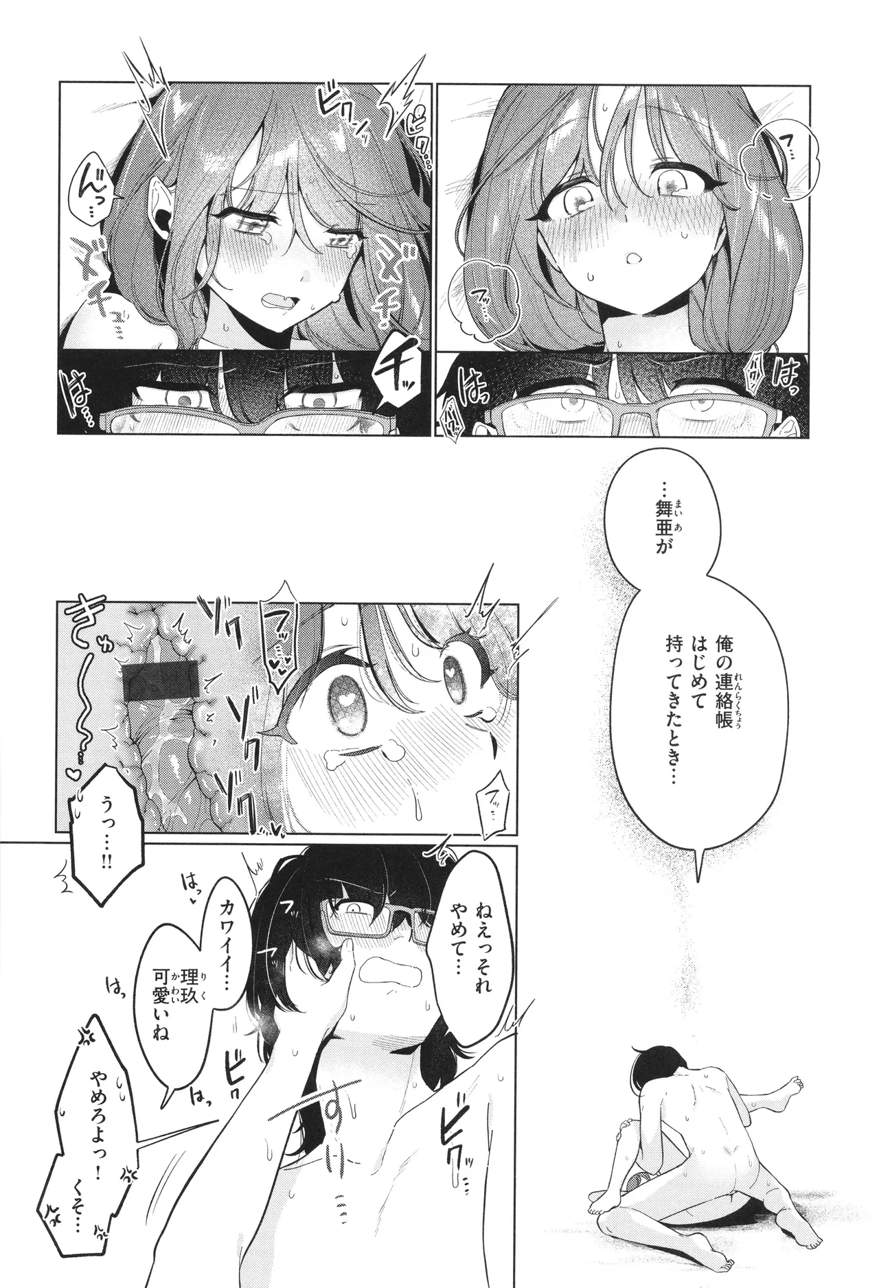 หน้า 48