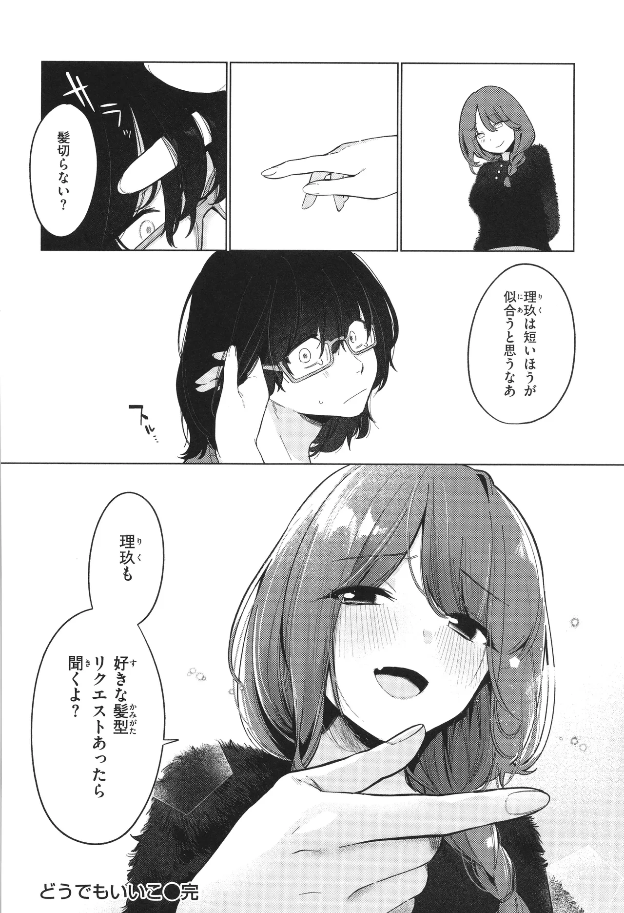 หน้า 52
