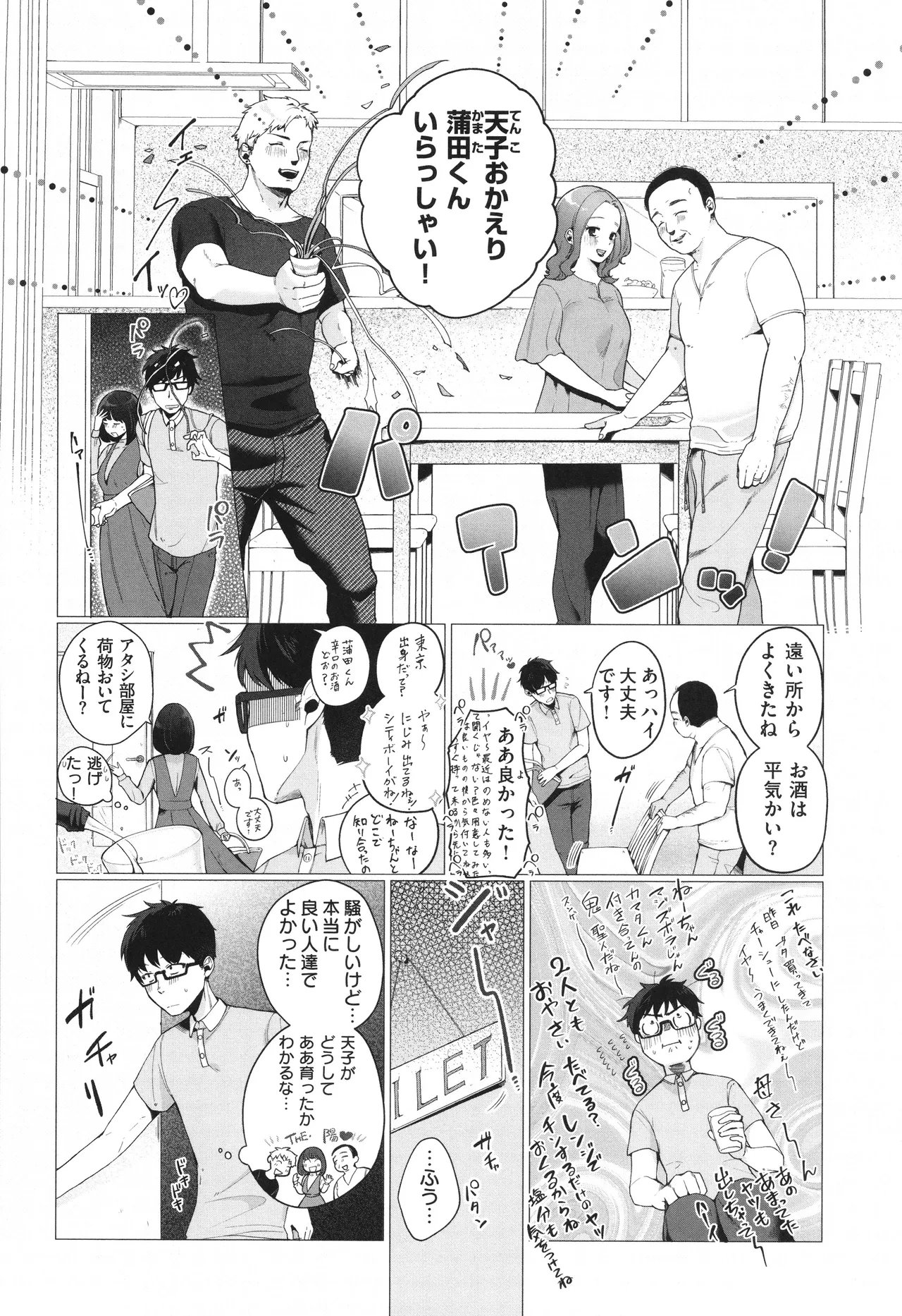 หน้า 54