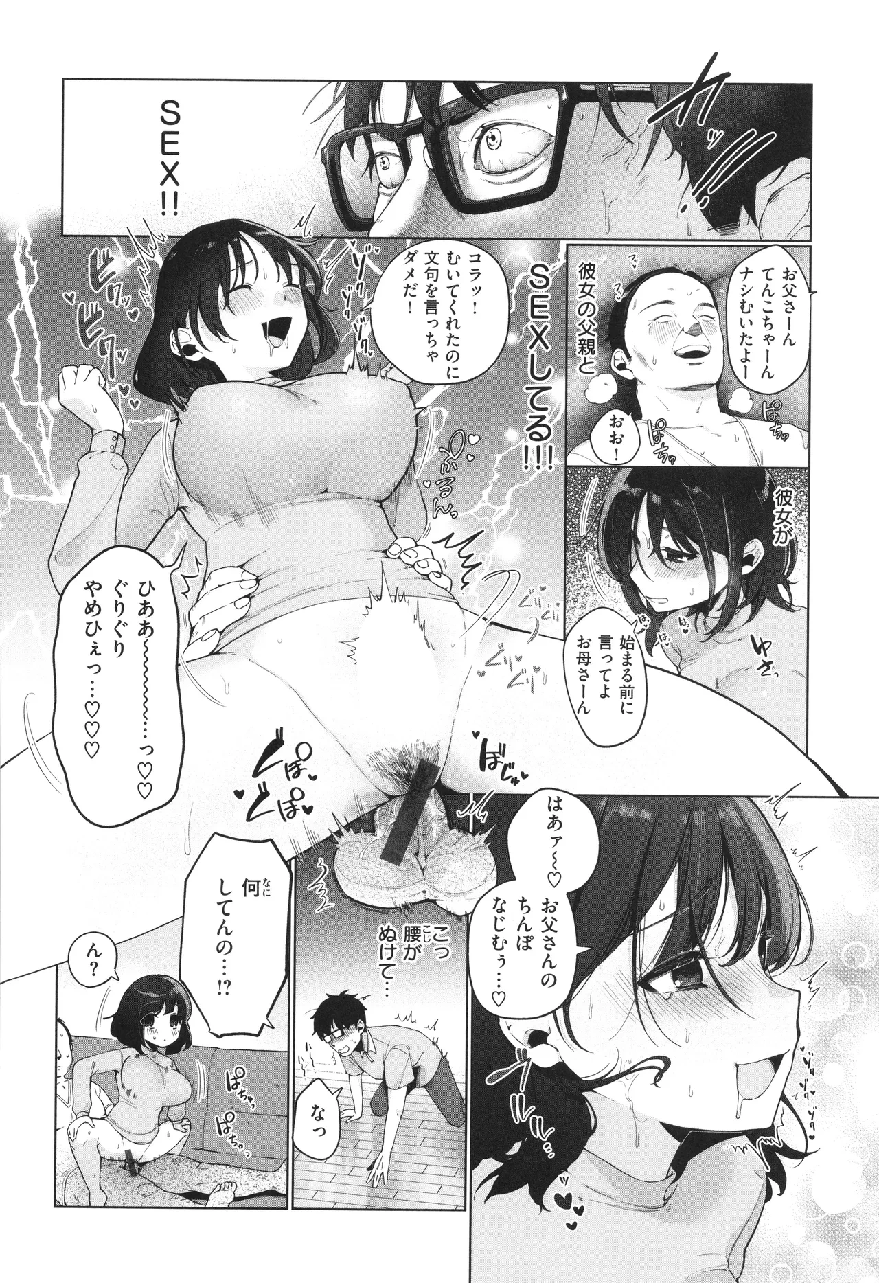 หน้า 56