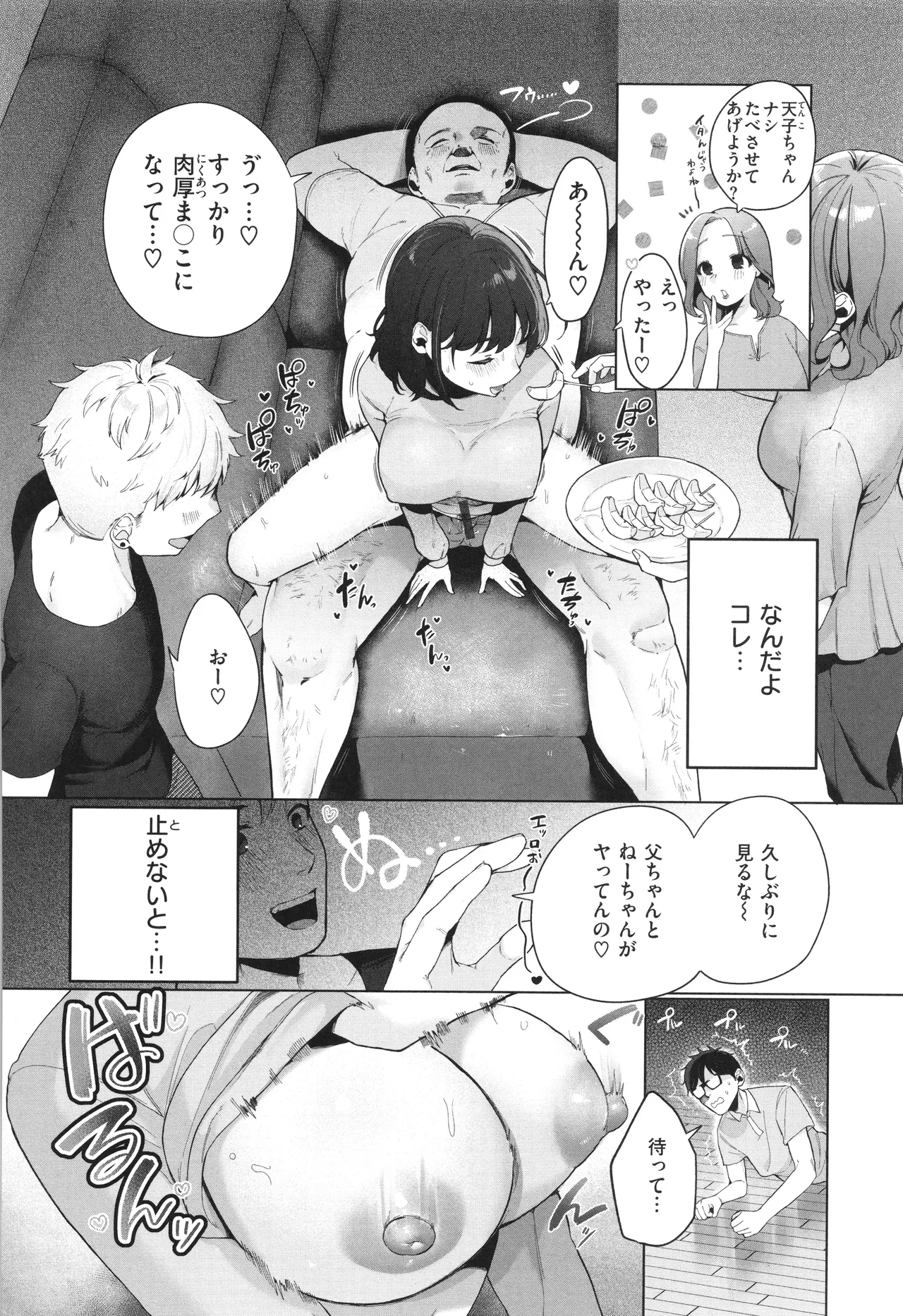 หน้า 58
