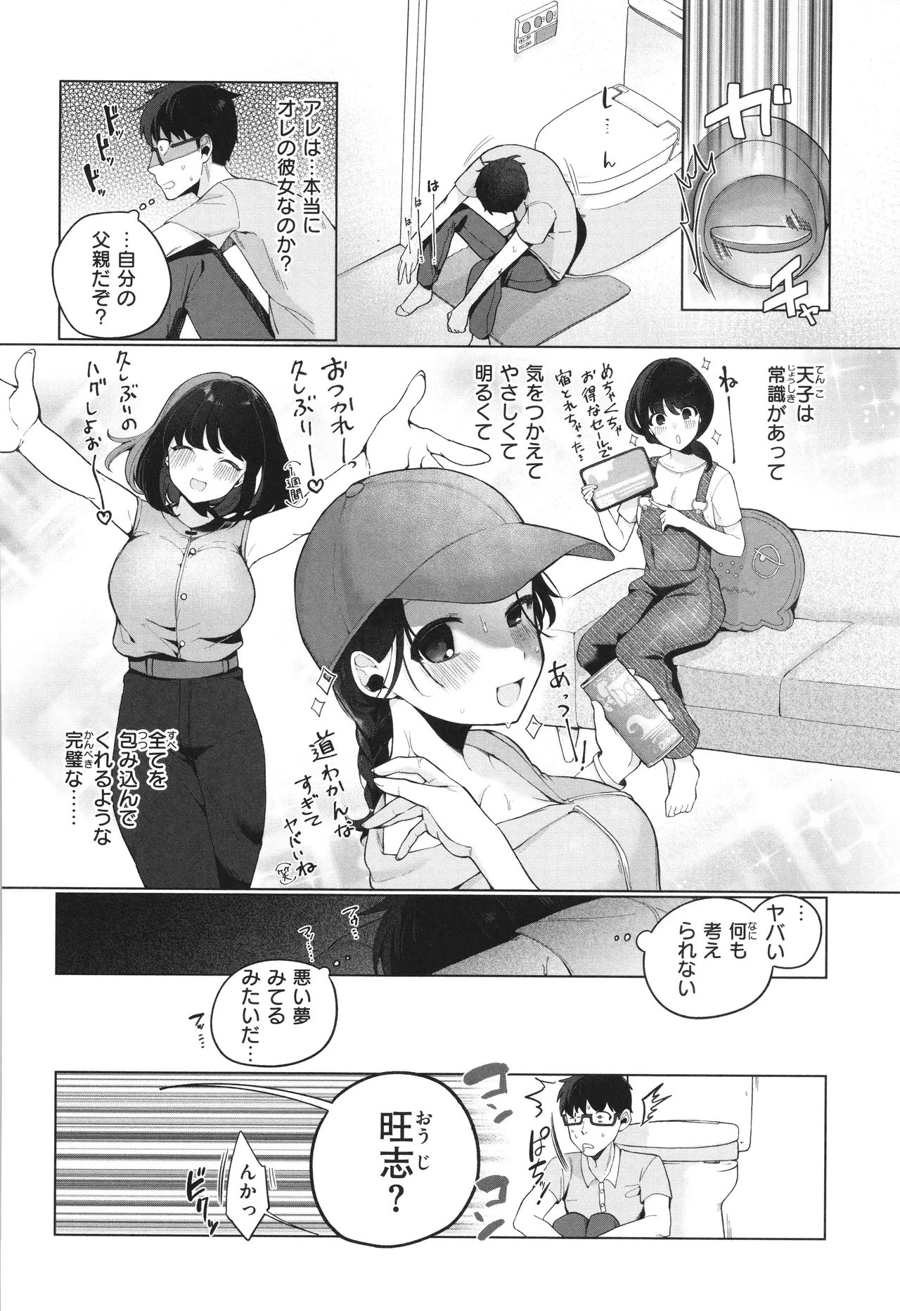 หน้า 62