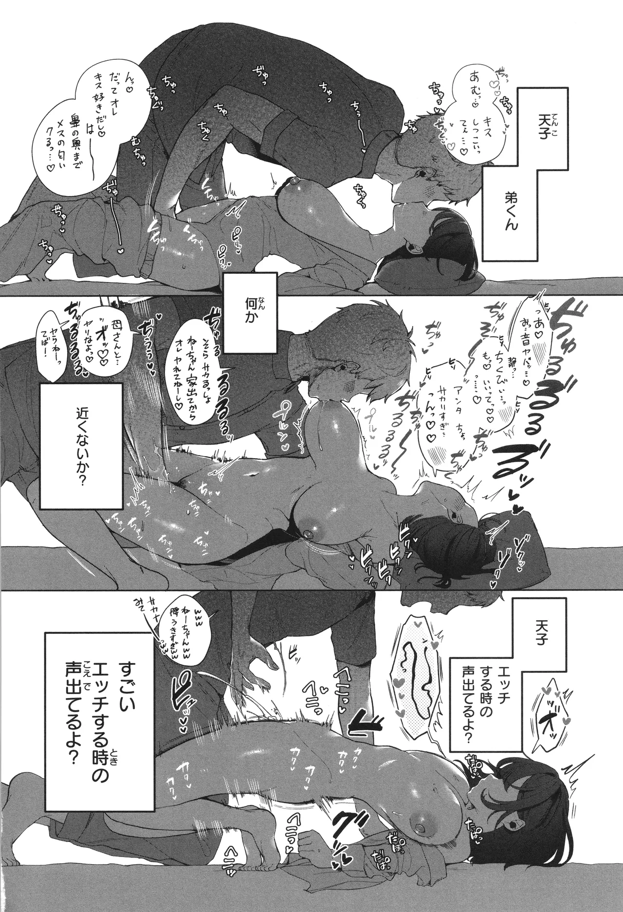 หน้า 66