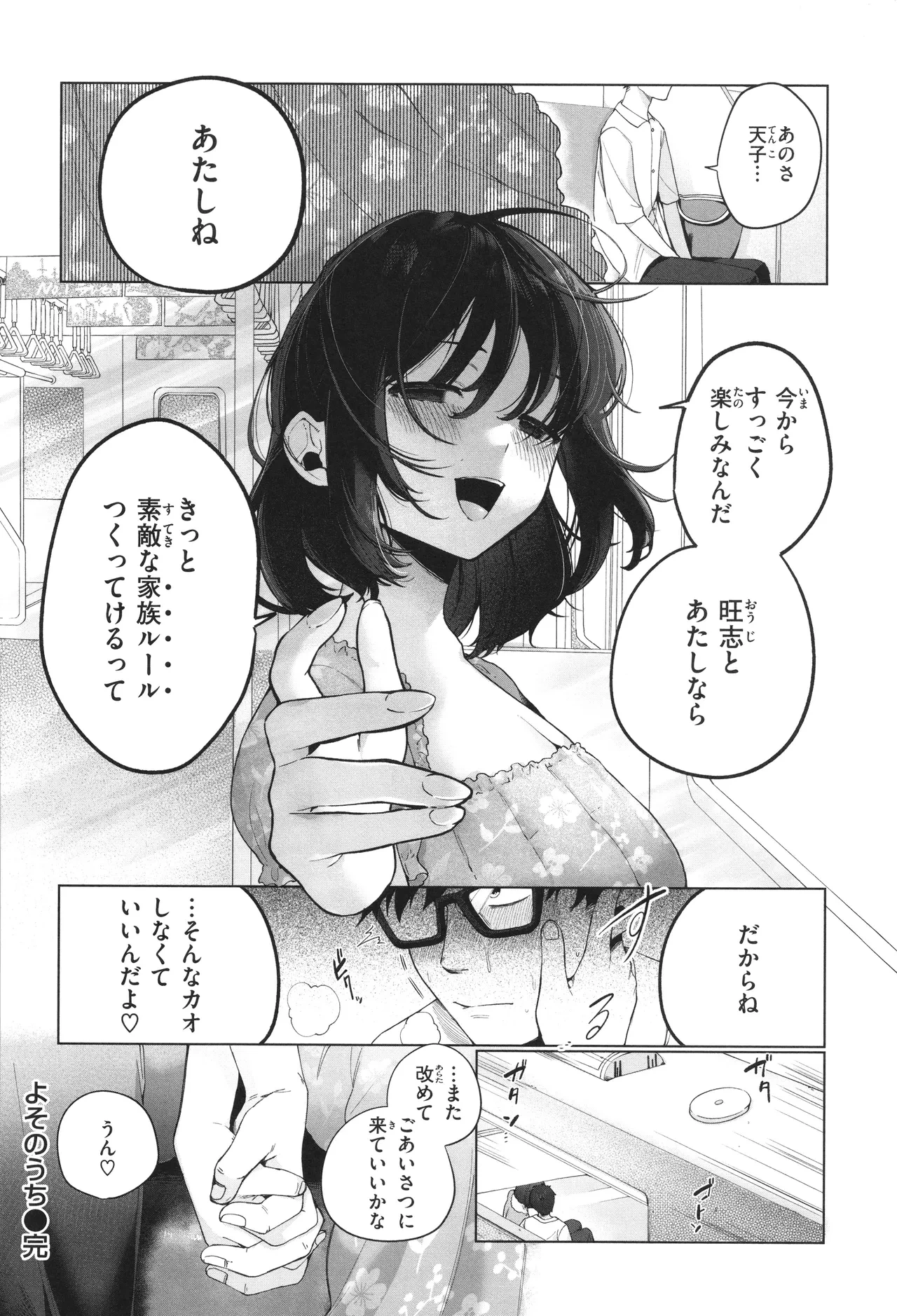 หน้า 72