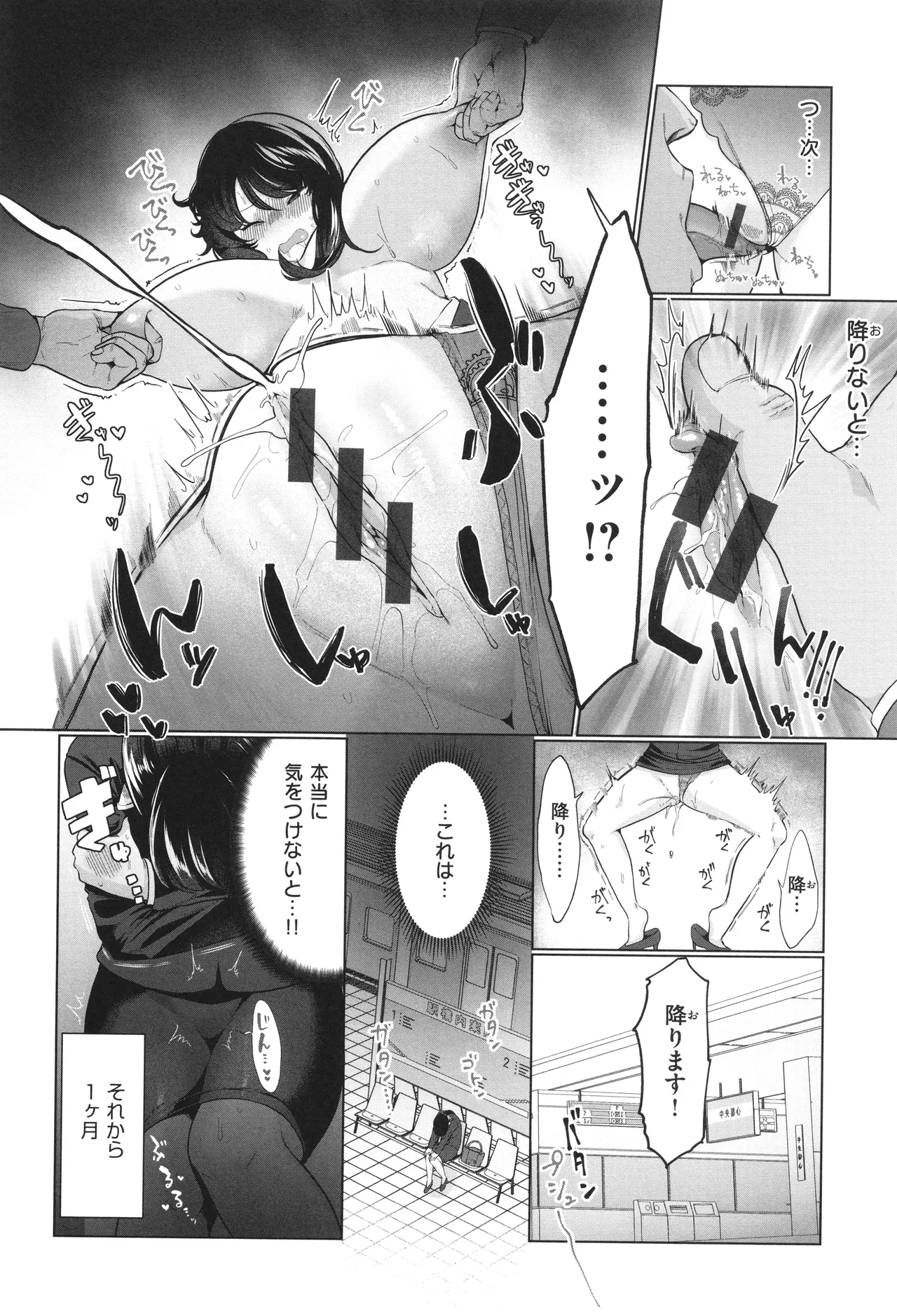 หน้า 104